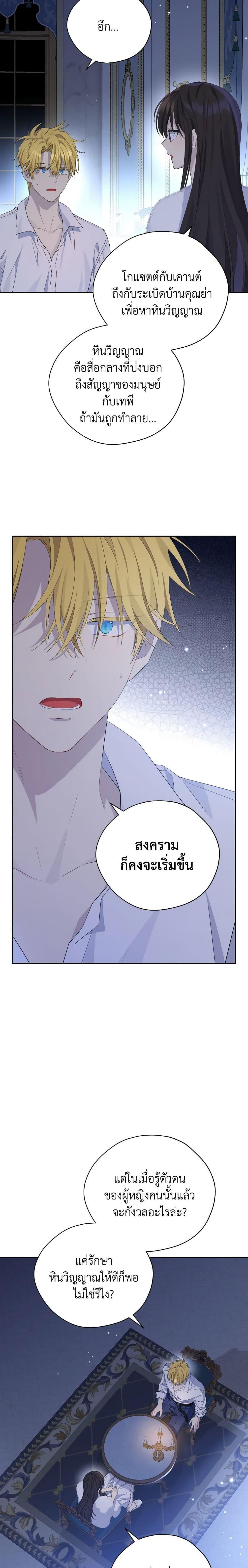 Manga-lc-com อ่านมังงะ อ่านการ์ตูน ออนไลน์ ฟรี Actually, I Was the Real One ตอนที่ 1 2 3 4 5 6 7 8 9 10 11 12 13 14 ฟรี ไม่มีโฆษณา Manga-lc - อ่าน มังงะ อ่าน การ์ตูน ออนไลน์ อ่านมังงะ ฟรี