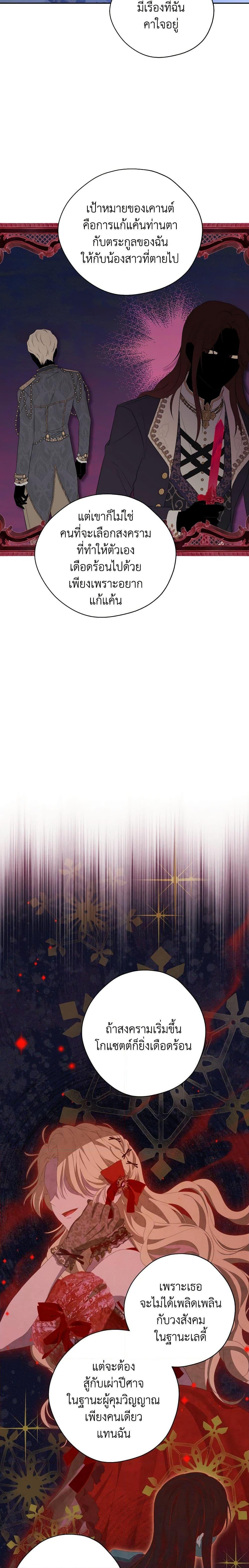 Manga-lc-com อ่านมังงะ อ่านการ์ตูน ออนไลน์ ฟรี Actually, I Was the Real One ตอนที่ 1 2 3 4 5 6 7 8 9 10 11 12 13 14 ฟรี ไม่มีโฆษณา Manga-lc - อ่าน มังงะ อ่าน การ์ตูน ออนไลน์ อ่านมังงะ ฟรี