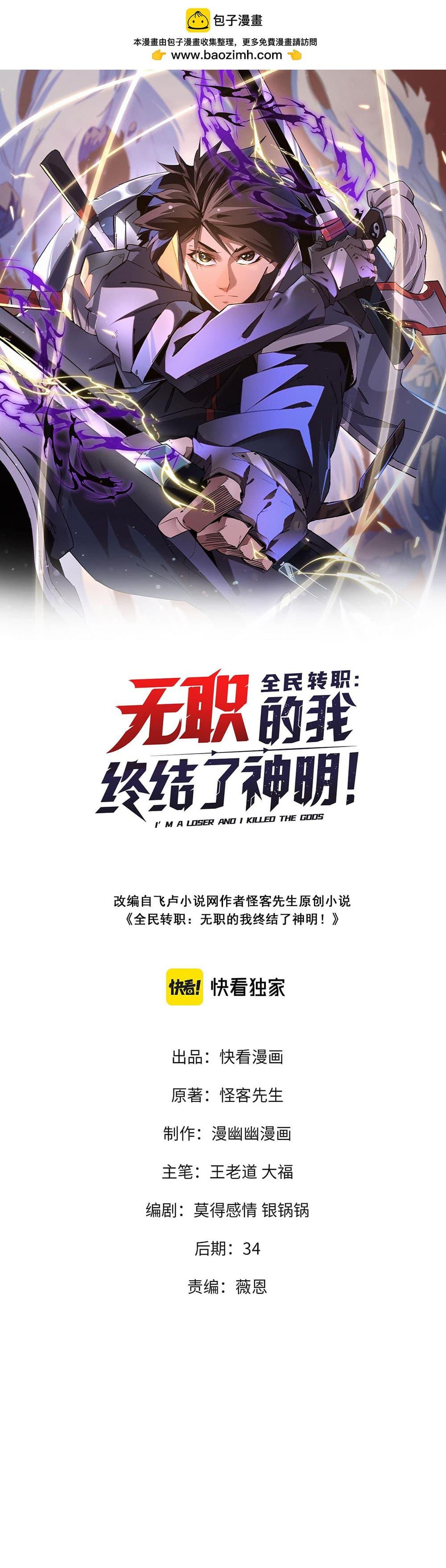 Manga-lc-com อ่านมังงะ อ่านการ์ตูน ออนไลน์ ฟรี Job Changing for the Entire Population The Jobless Me Will Terminate the Gods ตอนที่ 1 2 3 4 5 6 7 8 9 10 11 12 13 14 ฟรี ไม่มีโฆษณา Manga-lc - อ่าน มังงะ อ่าน การ์ตูน ออนไลน์ อ่านมังงะ ฟรี