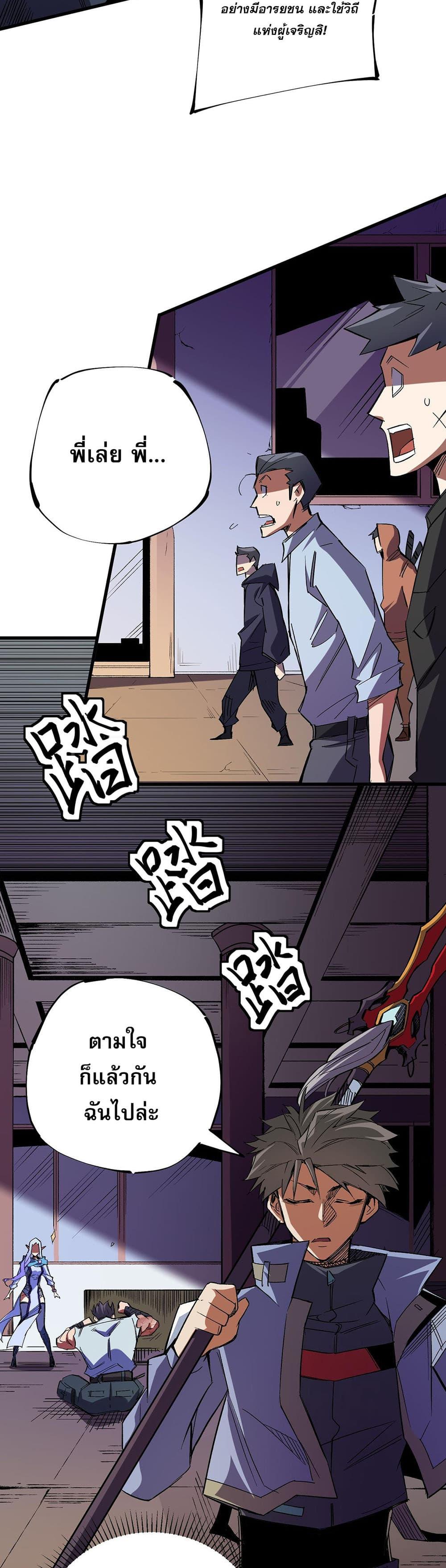 Manga-lc-com อ่านมังงะ อ่านการ์ตูน ออนไลน์ ฟรี Job Changing for the Entire Population The Jobless Me Will Terminate the Gods ตอนที่ 1 2 3 4 5 6 7 8 9 10 11 12 13 14 ฟรี ไม่มีโฆษณา Manga-lc - อ่าน มังงะ อ่าน การ์ตูน ออนไลน์ อ่านมังงะ ฟรี