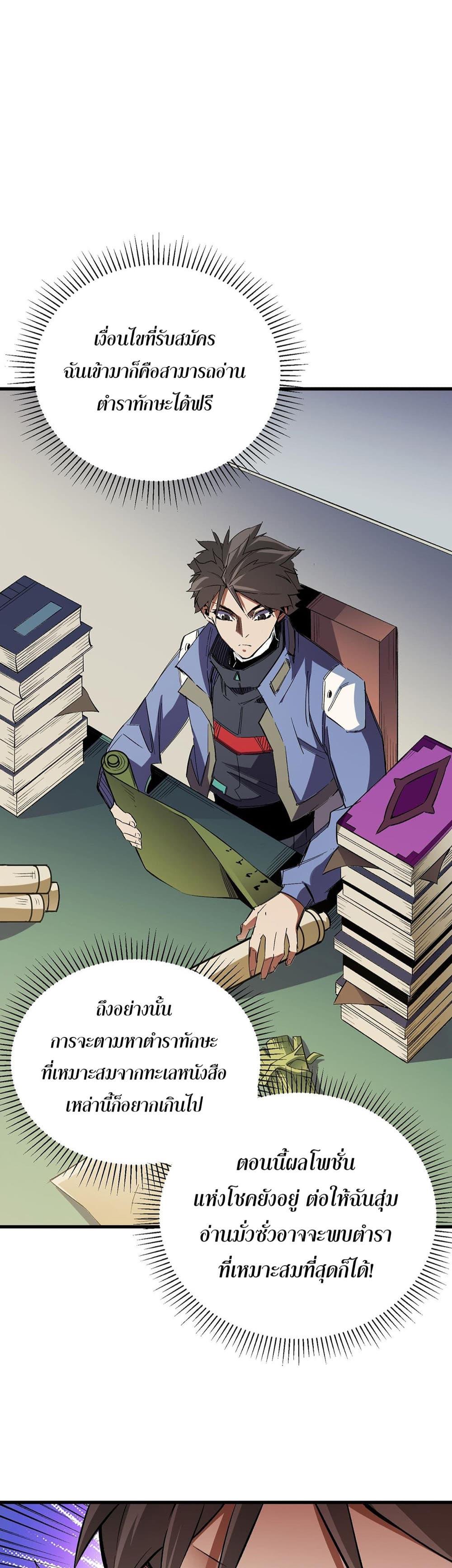 Manga-lc-com อ่านมังงะ อ่านการ์ตูน ออนไลน์ ฟรี Job Changing for the Entire Population The Jobless Me Will Terminate the Gods ตอนที่ 1 2 3 4 5 6 7 8 9 10 11 12 13 14 ฟรี ไม่มีโฆษณา Manga-lc - อ่าน มังงะ อ่าน การ์ตูน ออนไลน์ อ่านมังงะ ฟรี