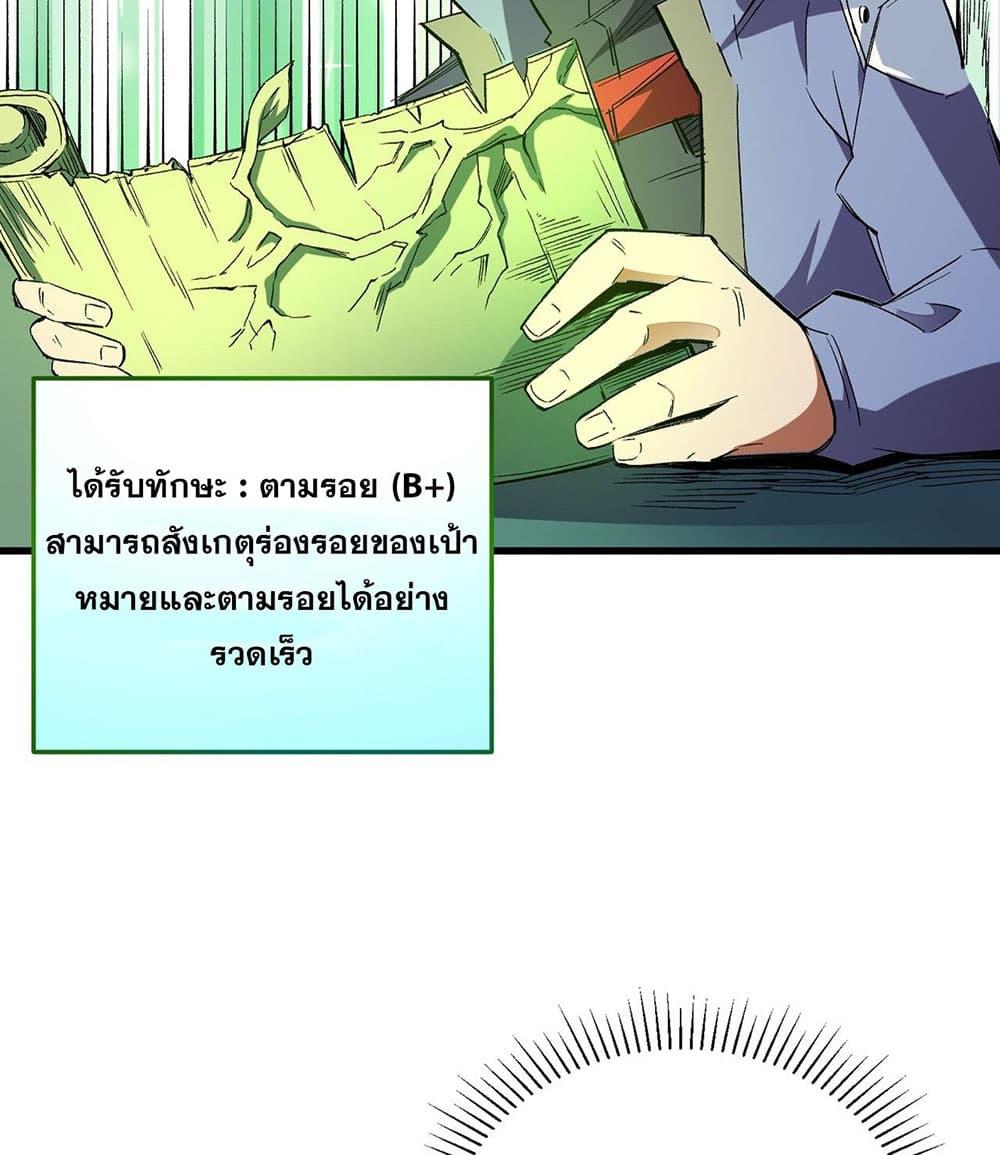 Manga-lc-com อ่านมังงะ อ่านการ์ตูน ออนไลน์ ฟรี Job Changing for the Entire Population The Jobless Me Will Terminate the Gods ตอนที่ 1 2 3 4 5 6 7 8 9 10 11 12 13 14 ฟรี ไม่มีโฆษณา Manga-lc - อ่าน มังงะ อ่าน การ์ตูน ออนไลน์ อ่านมังงะ ฟรี