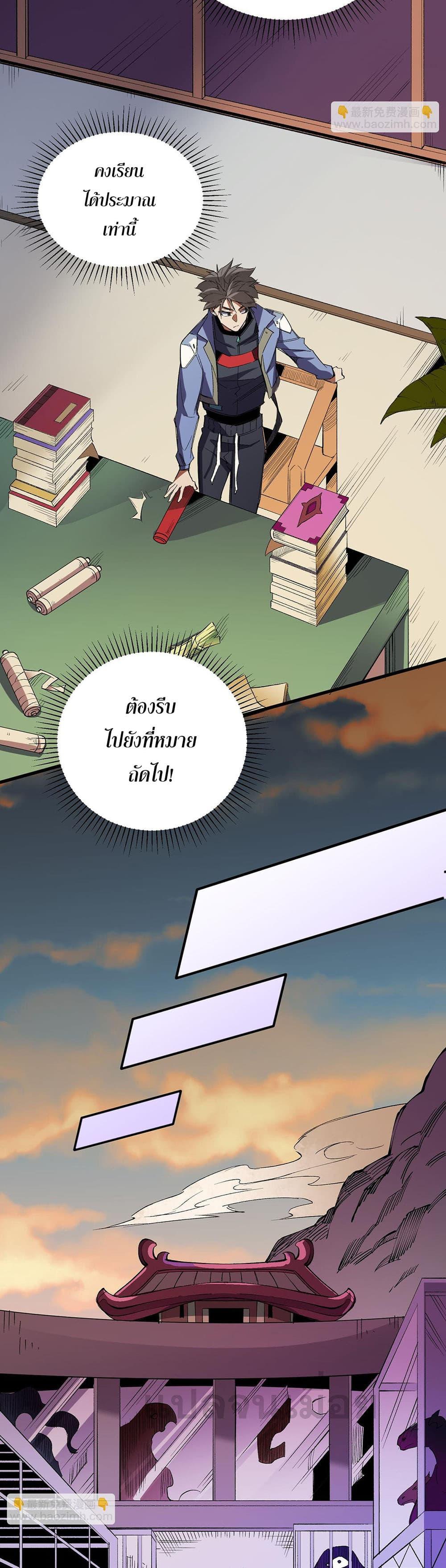 Manga-lc-com อ่านมังงะ อ่านการ์ตูน ออนไลน์ ฟรี Job Changing for the Entire Population The Jobless Me Will Terminate the Gods ตอนที่ 1 2 3 4 5 6 7 8 9 10 11 12 13 14 ฟรี ไม่มีโฆษณา Manga-lc - อ่าน มังงะ อ่าน การ์ตูน ออนไลน์ อ่านมังงะ ฟรี