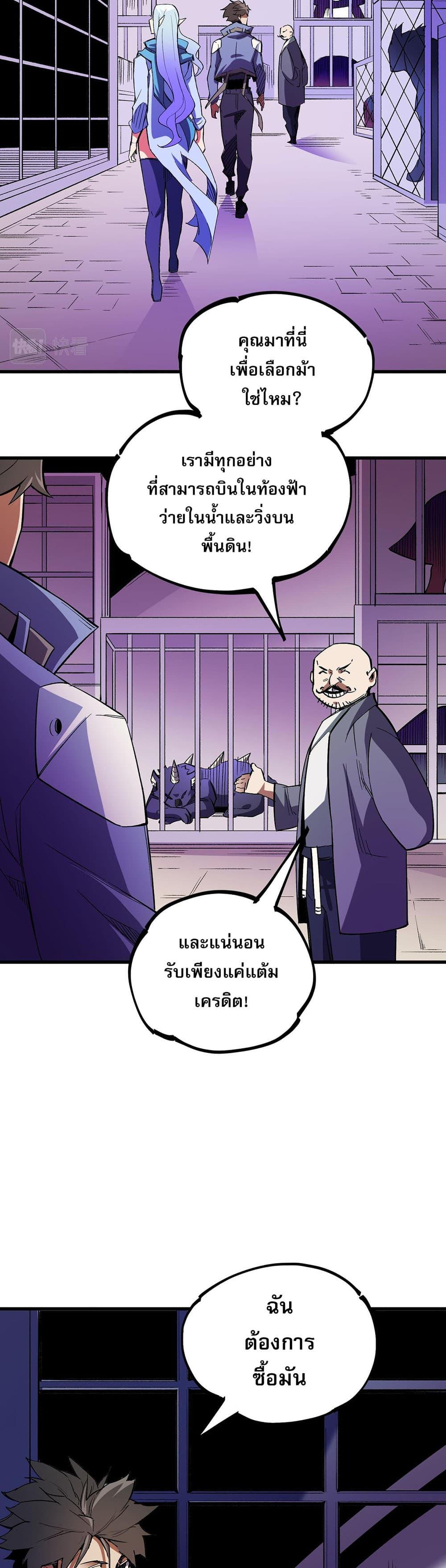 Manga-lc-com อ่านมังงะ อ่านการ์ตูน ออนไลน์ ฟรี Job Changing for the Entire Population The Jobless Me Will Terminate the Gods ตอนที่ 1 2 3 4 5 6 7 8 9 10 11 12 13 14 ฟรี ไม่มีโฆษณา Manga-lc - อ่าน มังงะ อ่าน การ์ตูน ออนไลน์ อ่านมังงะ ฟรี