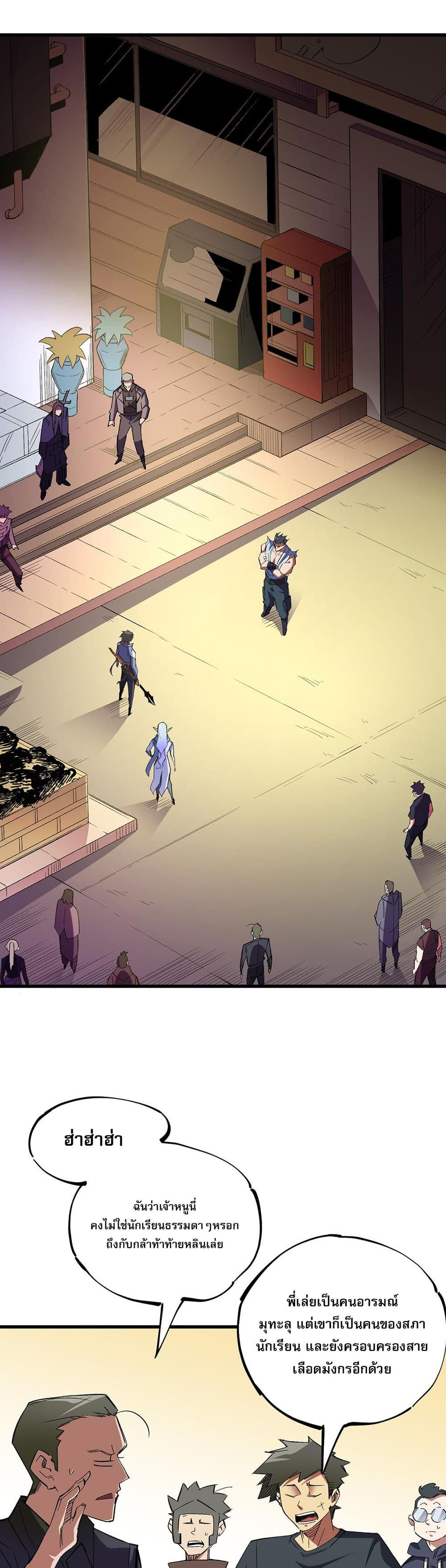 Manga-lc-com อ่านมังงะ อ่านการ์ตูน ออนไลน์ ฟรี Job Changing for the Entire Population The Jobless Me Will Terminate the Gods ตอนที่ 1 2 3 4 5 6 7 8 9 10 11 12 13 14 ฟรี ไม่มีโฆษณา Manga-lc - อ่าน มังงะ อ่าน การ์ตูน ออนไลน์ อ่านมังงะ ฟรี