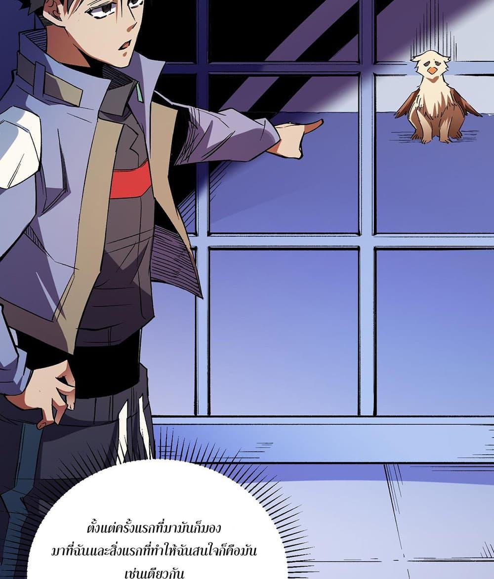 Manga-lc-com อ่านมังงะ อ่านการ์ตูน ออนไลน์ ฟรี Job Changing for the Entire Population The Jobless Me Will Terminate the Gods ตอนที่ 1 2 3 4 5 6 7 8 9 10 11 12 13 14 ฟรี ไม่มีโฆษณา Manga-lc - อ่าน มังงะ อ่าน การ์ตูน ออนไลน์ อ่านมังงะ ฟรี