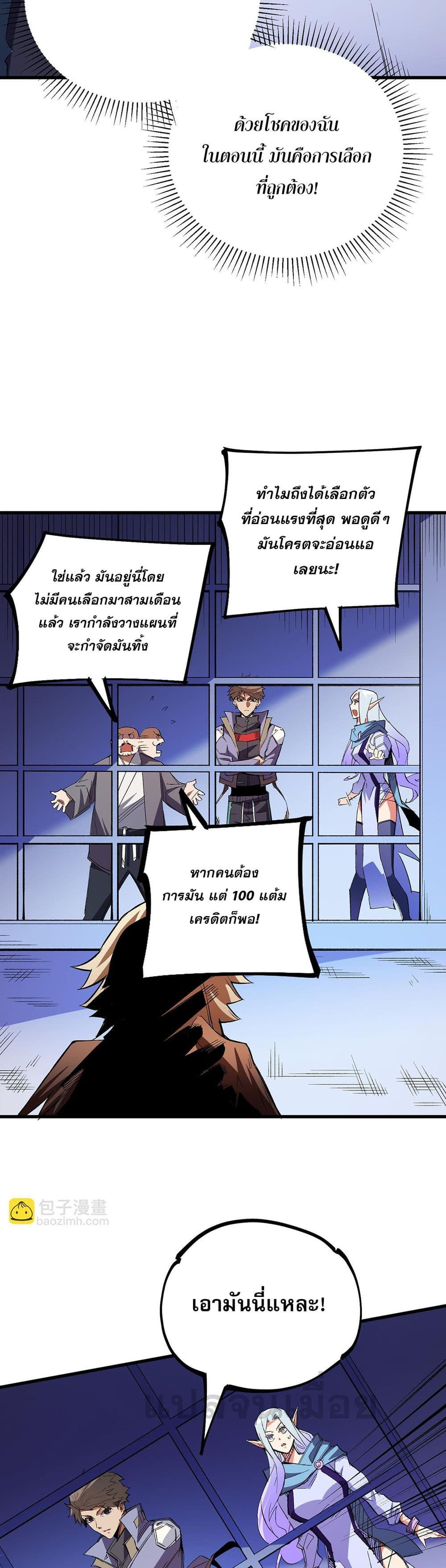 Manga-lc-com อ่านมังงะ อ่านการ์ตูน ออนไลน์ ฟรี Job Changing for the Entire Population The Jobless Me Will Terminate the Gods ตอนที่ 1 2 3 4 5 6 7 8 9 10 11 12 13 14 ฟรี ไม่มีโฆษณา Manga-lc - อ่าน มังงะ อ่าน การ์ตูน ออนไลน์ อ่านมังงะ ฟรี