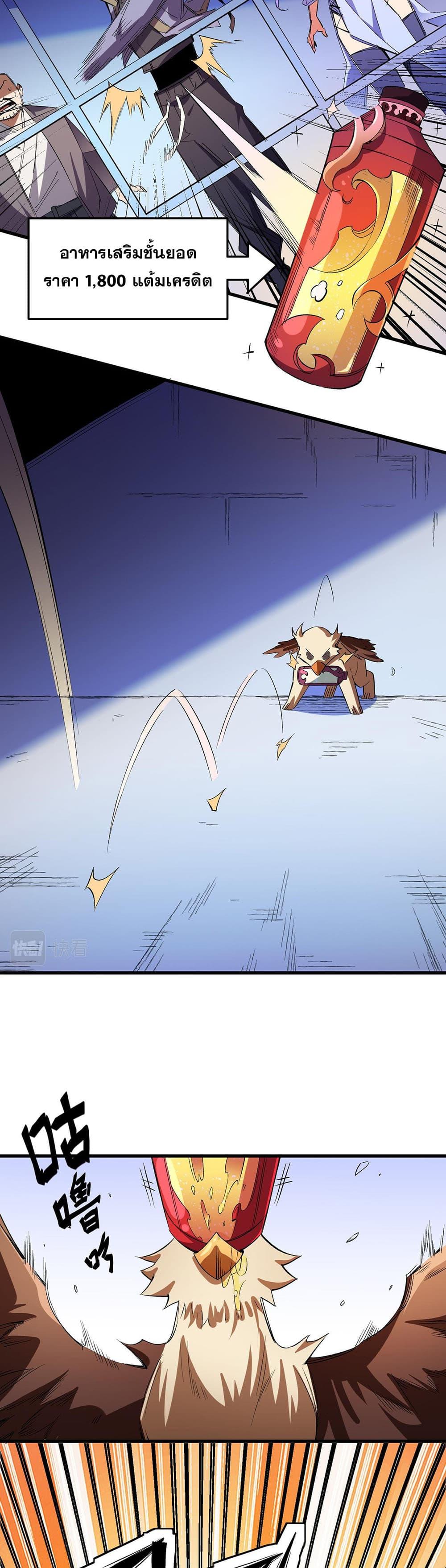 Manga-lc-com อ่านมังงะ อ่านการ์ตูน ออนไลน์ ฟรี Job Changing for the Entire Population The Jobless Me Will Terminate the Gods ตอนที่ 1 2 3 4 5 6 7 8 9 10 11 12 13 14 ฟรี ไม่มีโฆษณา Manga-lc - อ่าน มังงะ อ่าน การ์ตูน ออนไลน์ อ่านมังงะ ฟรี