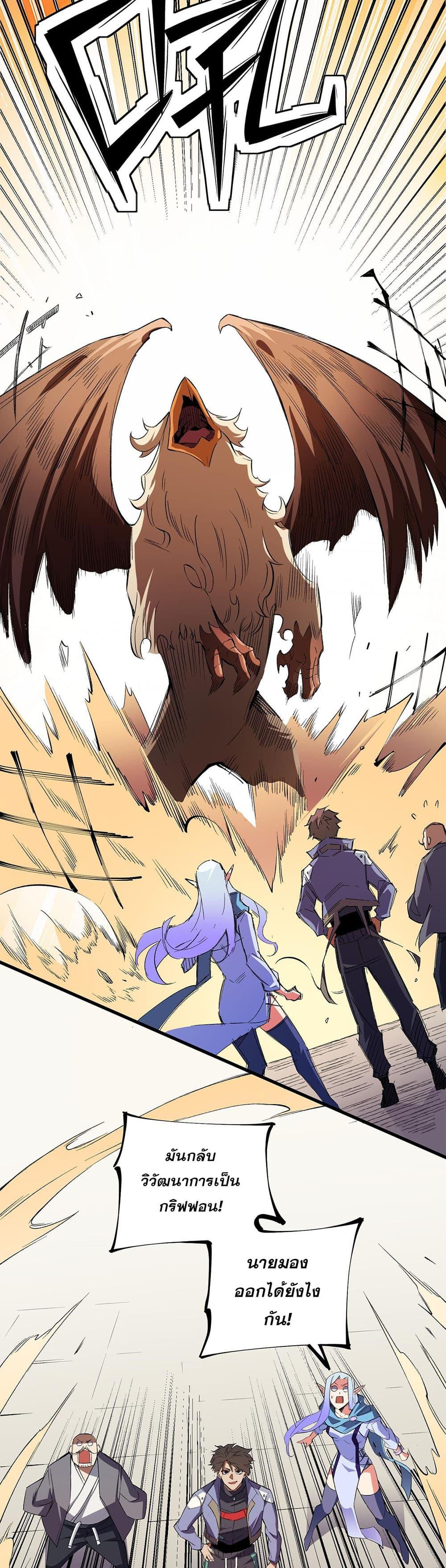 Manga-lc-com อ่านมังงะ อ่านการ์ตูน ออนไลน์ ฟรี Job Changing for the Entire Population The Jobless Me Will Terminate the Gods ตอนที่ 1 2 3 4 5 6 7 8 9 10 11 12 13 14 ฟรี ไม่มีโฆษณา Manga-lc - อ่าน มังงะ อ่าน การ์ตูน ออนไลน์ อ่านมังงะ ฟรี