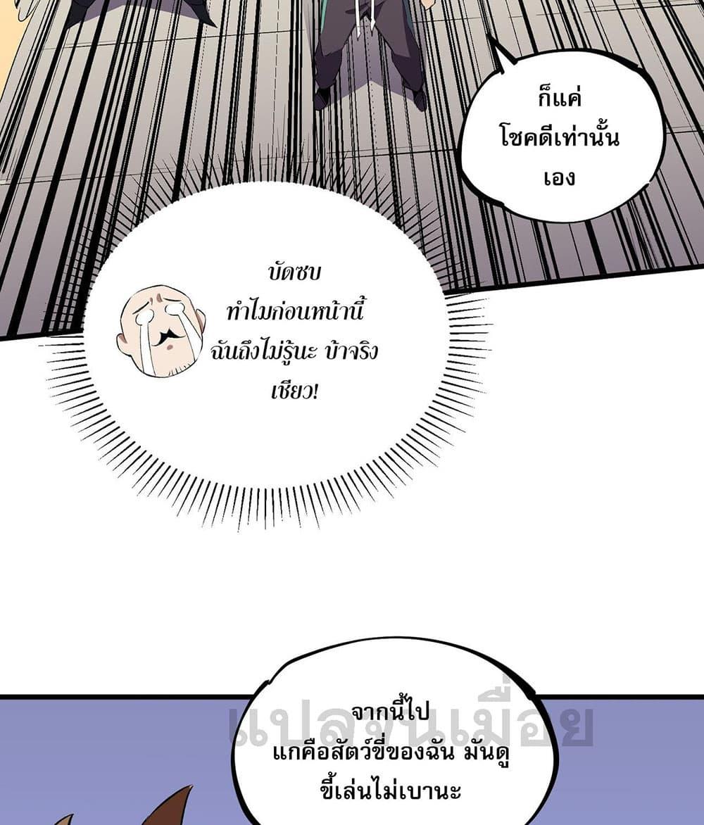 Manga-lc-com อ่านมังงะ อ่านการ์ตูน ออนไลน์ ฟรี Job Changing for the Entire Population The Jobless Me Will Terminate the Gods ตอนที่ 1 2 3 4 5 6 7 8 9 10 11 12 13 14 ฟรี ไม่มีโฆษณา Manga-lc - อ่าน มังงะ อ่าน การ์ตูน ออนไลน์ อ่านมังงะ ฟรี