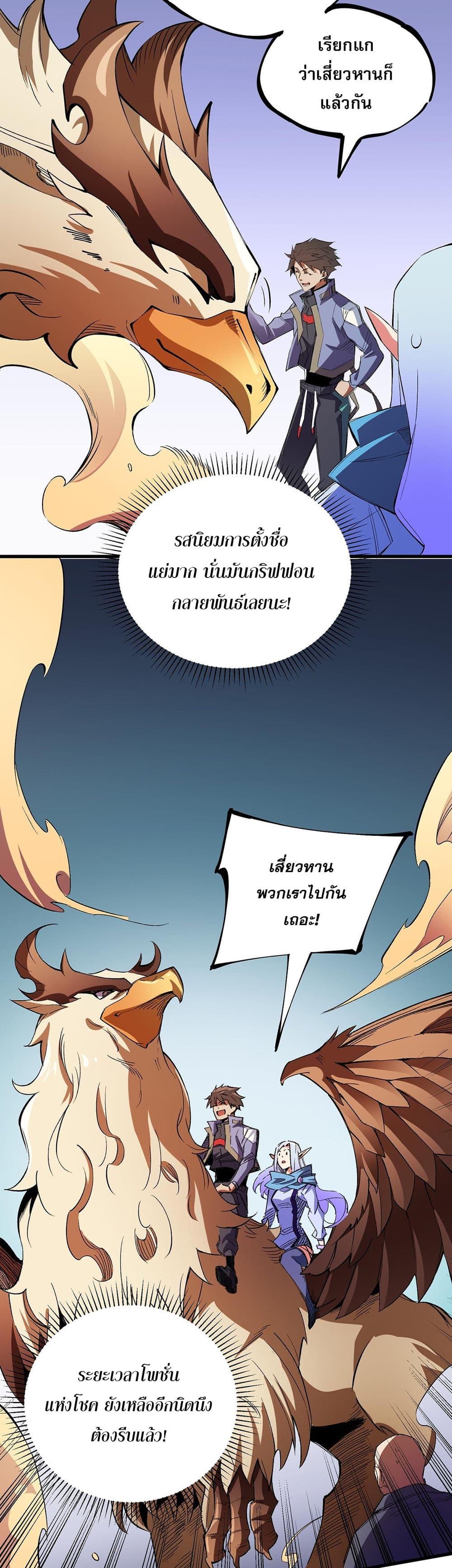 Manga-lc-com อ่านมังงะ อ่านการ์ตูน ออนไลน์ ฟรี Job Changing for the Entire Population The Jobless Me Will Terminate the Gods ตอนที่ 1 2 3 4 5 6 7 8 9 10 11 12 13 14 ฟรี ไม่มีโฆษณา Manga-lc - อ่าน มังงะ อ่าน การ์ตูน ออนไลน์ อ่านมังงะ ฟรี