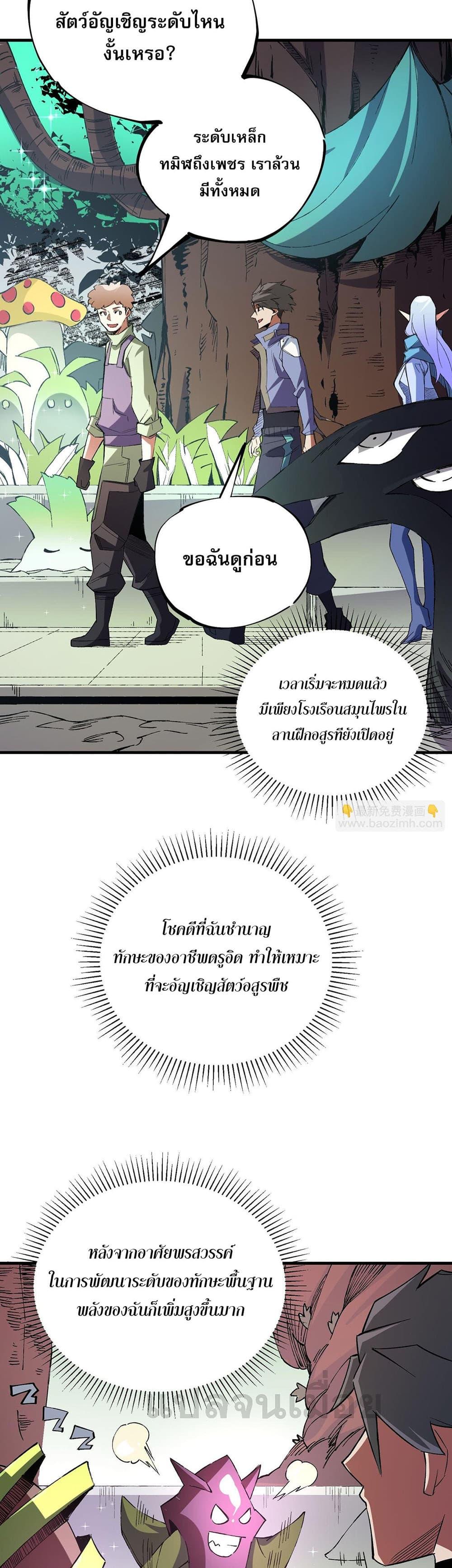 Manga-lc-com อ่านมังงะ อ่านการ์ตูน ออนไลน์ ฟรี Job Changing for the Entire Population The Jobless Me Will Terminate the Gods ตอนที่ 1 2 3 4 5 6 7 8 9 10 11 12 13 14 ฟรี ไม่มีโฆษณา Manga-lc - อ่าน มังงะ อ่าน การ์ตูน ออนไลน์ อ่านมังงะ ฟรี