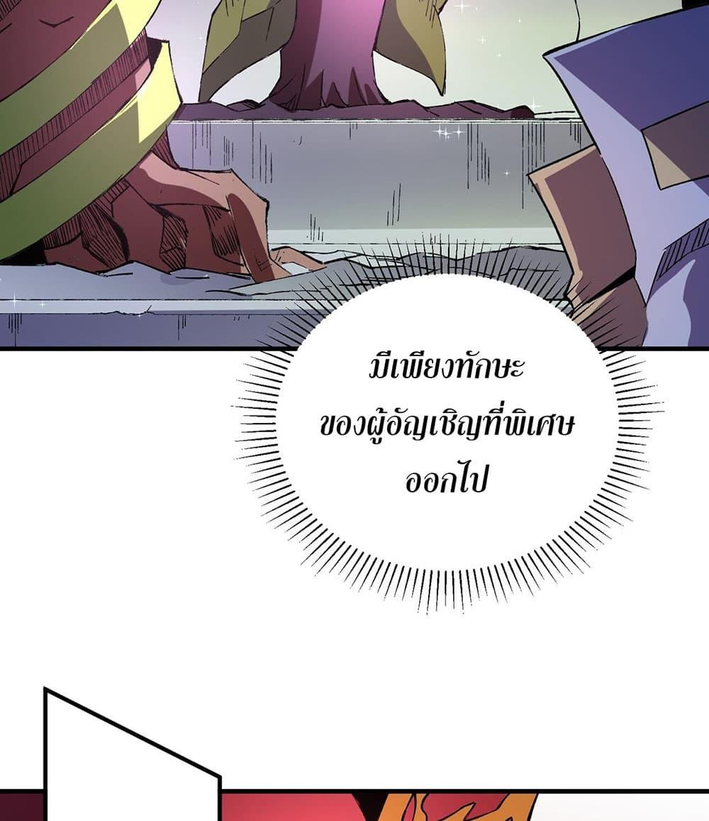Manga-lc-com อ่านมังงะ อ่านการ์ตูน ออนไลน์ ฟรี Job Changing for the Entire Population The Jobless Me Will Terminate the Gods ตอนที่ 1 2 3 4 5 6 7 8 9 10 11 12 13 14 ฟรี ไม่มีโฆษณา Manga-lc - อ่าน มังงะ อ่าน การ์ตูน ออนไลน์ อ่านมังงะ ฟรี