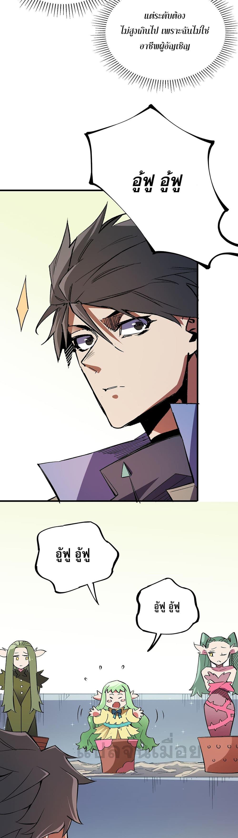 Manga-lc-com อ่านมังงะ อ่านการ์ตูน ออนไลน์ ฟรี Job Changing for the Entire Population The Jobless Me Will Terminate the Gods ตอนที่ 1 2 3 4 5 6 7 8 9 10 11 12 13 14 ฟรี ไม่มีโฆษณา Manga-lc - อ่าน มังงะ อ่าน การ์ตูน ออนไลน์ อ่านมังงะ ฟรี
