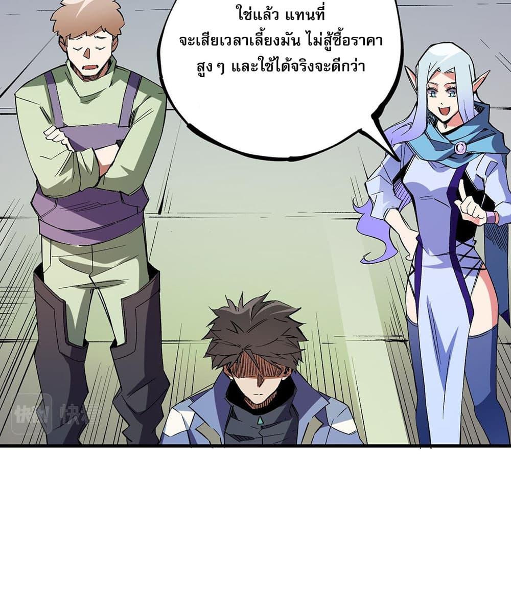 Manga-lc-com อ่านมังงะ อ่านการ์ตูน ออนไลน์ ฟรี Job Changing for the Entire Population The Jobless Me Will Terminate the Gods ตอนที่ 1 2 3 4 5 6 7 8 9 10 11 12 13 14 ฟรี ไม่มีโฆษณา Manga-lc - อ่าน มังงะ อ่าน การ์ตูน ออนไลน์ อ่านมังงะ ฟรี