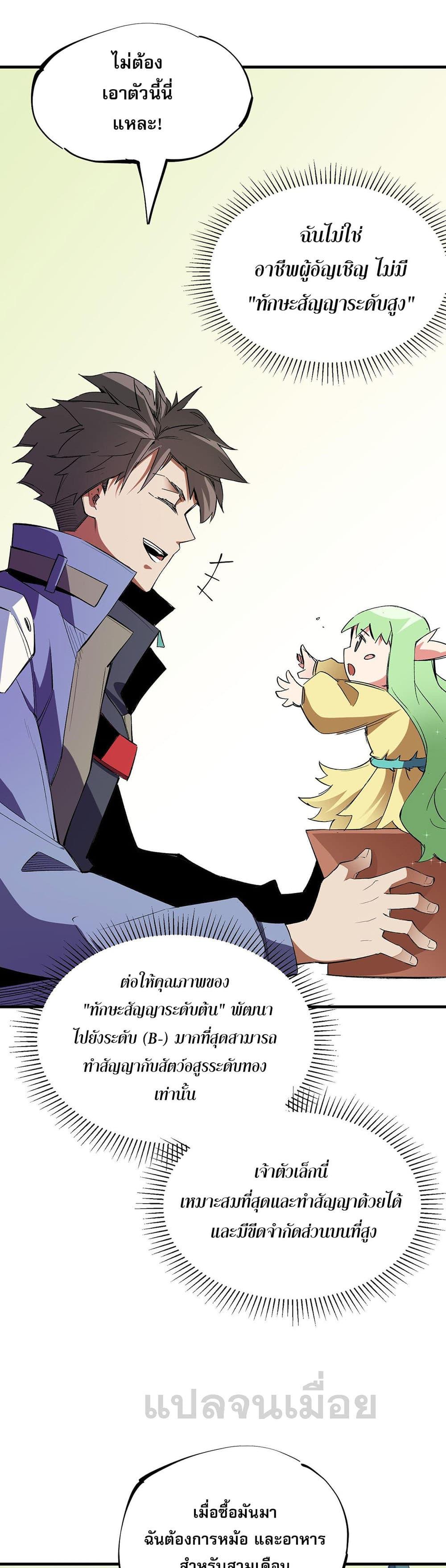 Manga-lc-com อ่านมังงะ อ่านการ์ตูน ออนไลน์ ฟรี Job Changing for the Entire Population The Jobless Me Will Terminate the Gods ตอนที่ 1 2 3 4 5 6 7 8 9 10 11 12 13 14 ฟรี ไม่มีโฆษณา Manga-lc - อ่าน มังงะ อ่าน การ์ตูน ออนไลน์ อ่านมังงะ ฟรี