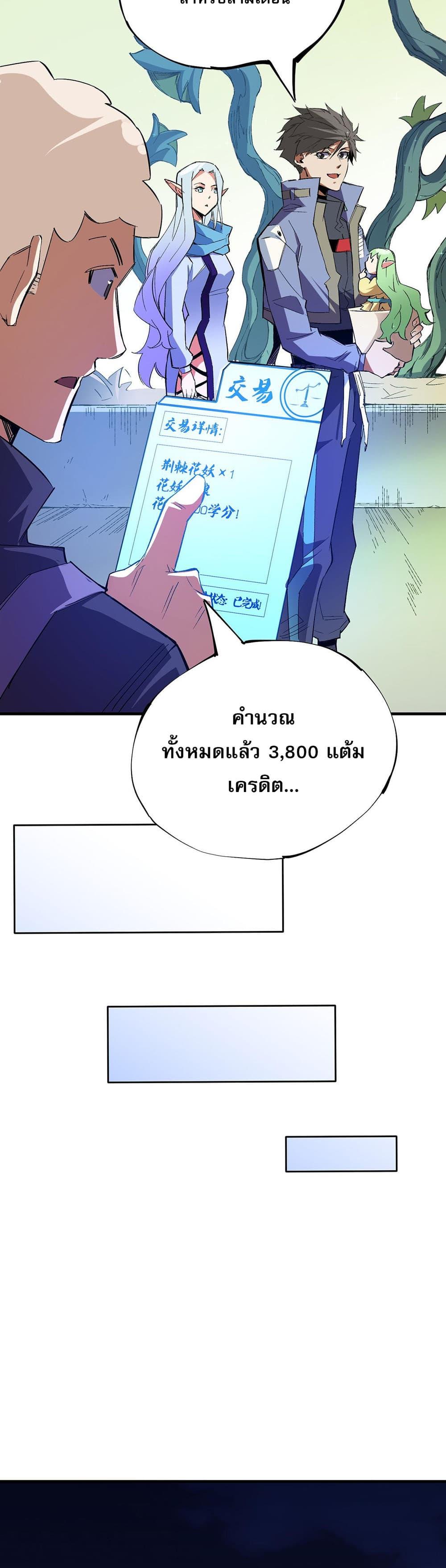 Manga-lc-com อ่านมังงะ อ่านการ์ตูน ออนไลน์ ฟรี Job Changing for the Entire Population The Jobless Me Will Terminate the Gods ตอนที่ 1 2 3 4 5 6 7 8 9 10 11 12 13 14 ฟรี ไม่มีโฆษณา Manga-lc - อ่าน มังงะ อ่าน การ์ตูน ออนไลน์ อ่านมังงะ ฟรี