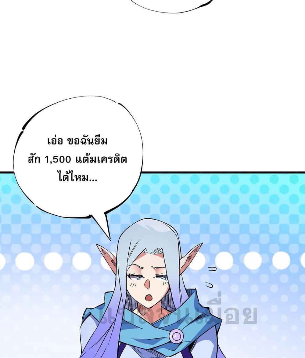 Manga-lc-com อ่านมังงะ อ่านการ์ตูน ออนไลน์ ฟรี Job Changing for the Entire Population The Jobless Me Will Terminate the Gods ตอนที่ 1 2 3 4 5 6 7 8 9 10 11 12 13 14 ฟรี ไม่มีโฆษณา Manga-lc - อ่าน มังงะ อ่าน การ์ตูน ออนไลน์ อ่านมังงะ ฟรี
