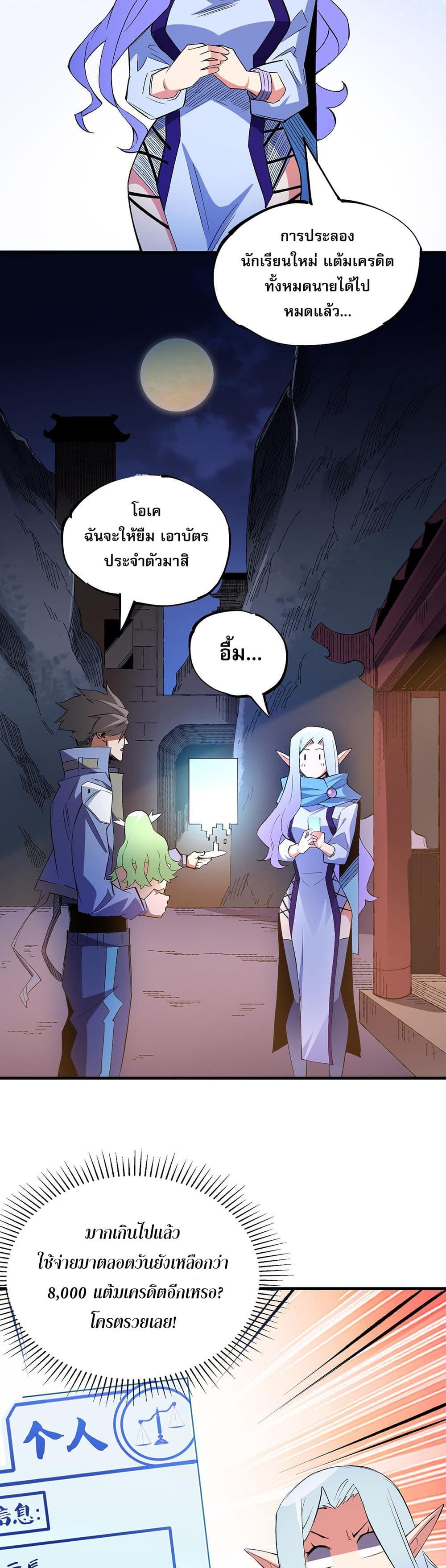 Manga-lc-com อ่านมังงะ อ่านการ์ตูน ออนไลน์ ฟรี Job Changing for the Entire Population The Jobless Me Will Terminate the Gods ตอนที่ 1 2 3 4 5 6 7 8 9 10 11 12 13 14 ฟรี ไม่มีโฆษณา Manga-lc - อ่าน มังงะ อ่าน การ์ตูน ออนไลน์ อ่านมังงะ ฟรี