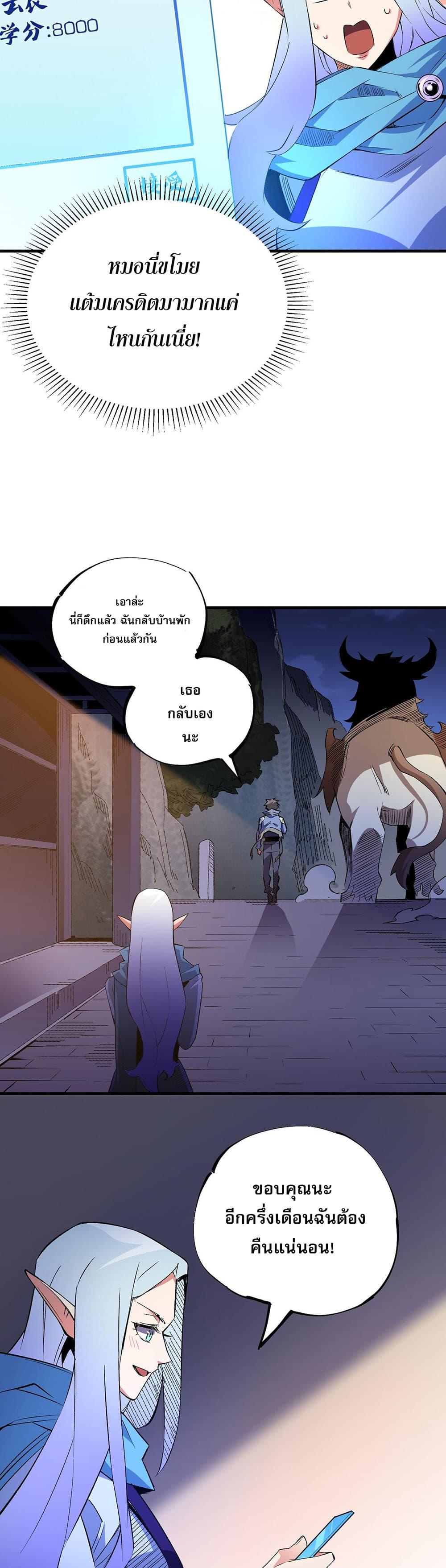 Manga-lc-com อ่านมังงะ อ่านการ์ตูน ออนไลน์ ฟรี Job Changing for the Entire Population The Jobless Me Will Terminate the Gods ตอนที่ 1 2 3 4 5 6 7 8 9 10 11 12 13 14 ฟรี ไม่มีโฆษณา Manga-lc - อ่าน มังงะ อ่าน การ์ตูน ออนไลน์ อ่านมังงะ ฟรี