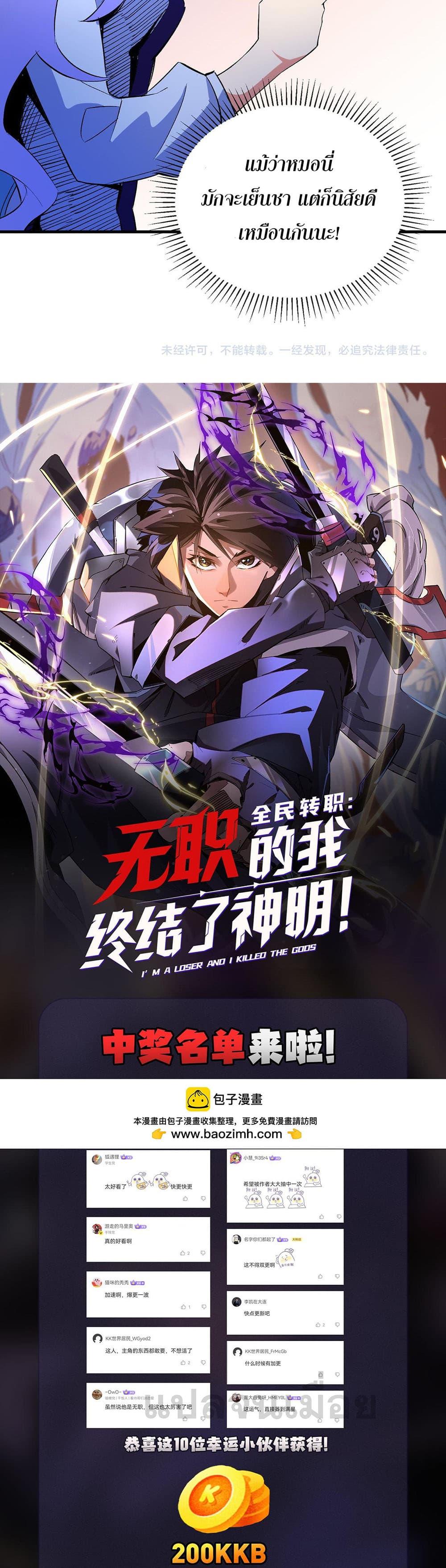 Manga-lc-com อ่านมังงะ อ่านการ์ตูน ออนไลน์ ฟรี Job Changing for the Entire Population The Jobless Me Will Terminate the Gods ตอนที่ 1 2 3 4 5 6 7 8 9 10 11 12 13 14 ฟรี ไม่มีโฆษณา Manga-lc - อ่าน มังงะ อ่าน การ์ตูน ออนไลน์ อ่านมังงะ ฟรี