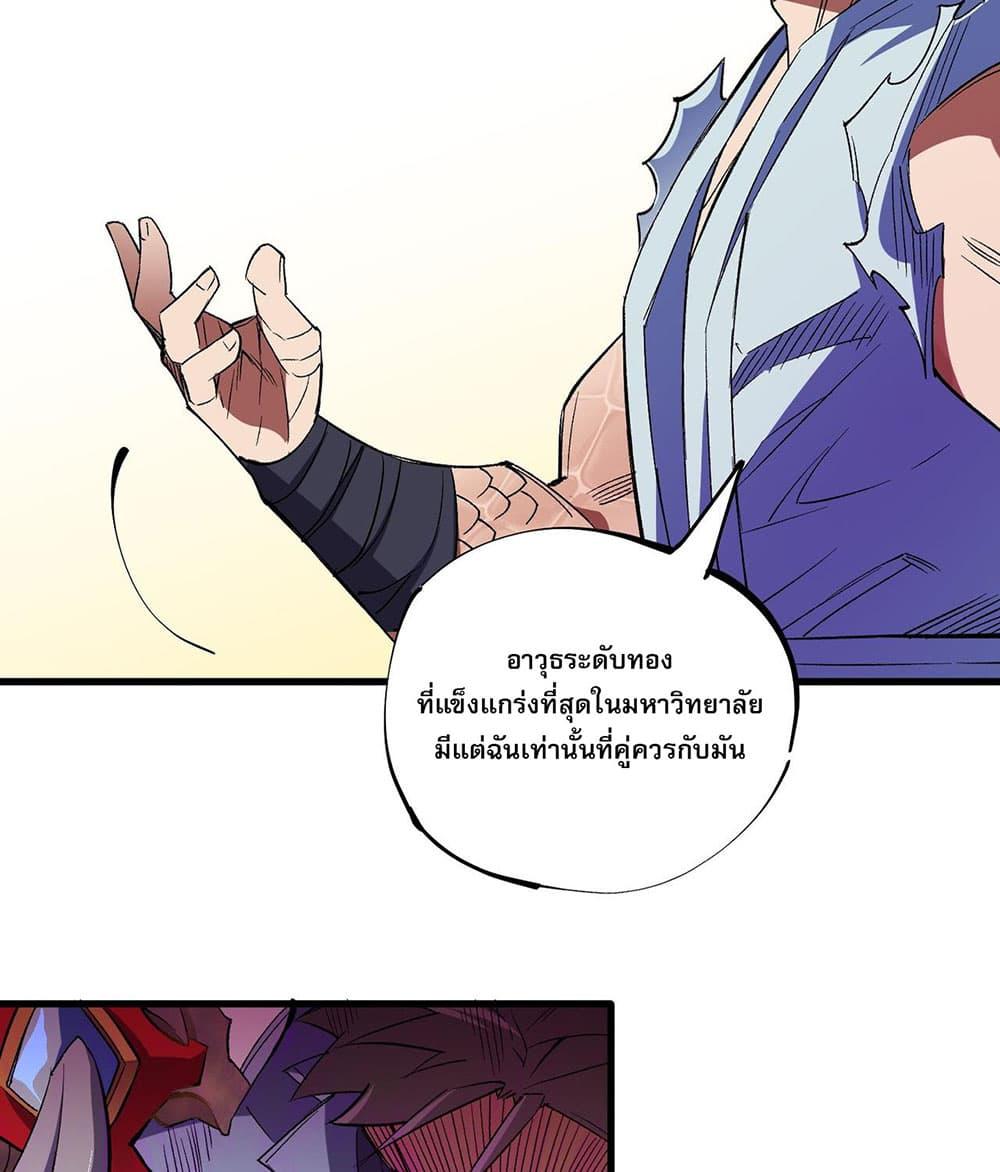 Manga-lc-com อ่านมังงะ อ่านการ์ตูน ออนไลน์ ฟรี Job Changing for the Entire Population The Jobless Me Will Terminate the Gods ตอนที่ 1 2 3 4 5 6 7 8 9 10 11 12 13 14 ฟรี ไม่มีโฆษณา Manga-lc - อ่าน มังงะ อ่าน การ์ตูน ออนไลน์ อ่านมังงะ ฟรี