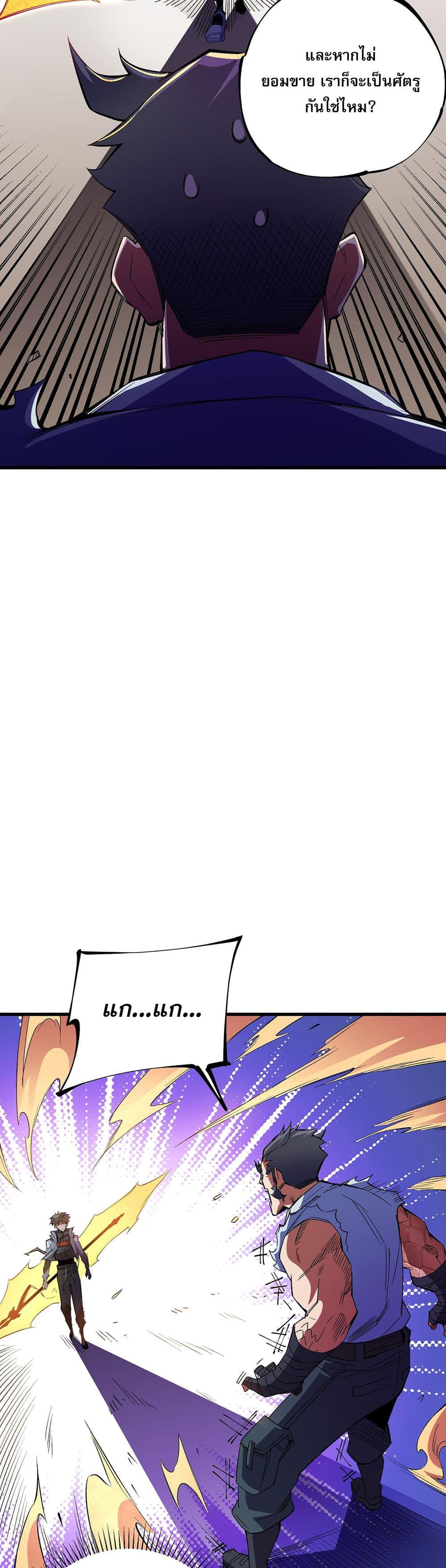 Manga-lc-com อ่านมังงะ อ่านการ์ตูน ออนไลน์ ฟรี Job Changing for the Entire Population The Jobless Me Will Terminate the Gods ตอนที่ 1 2 3 4 5 6 7 8 9 10 11 12 13 14 ฟรี ไม่มีโฆษณา Manga-lc - อ่าน มังงะ อ่าน การ์ตูน ออนไลน์ อ่านมังงะ ฟรี