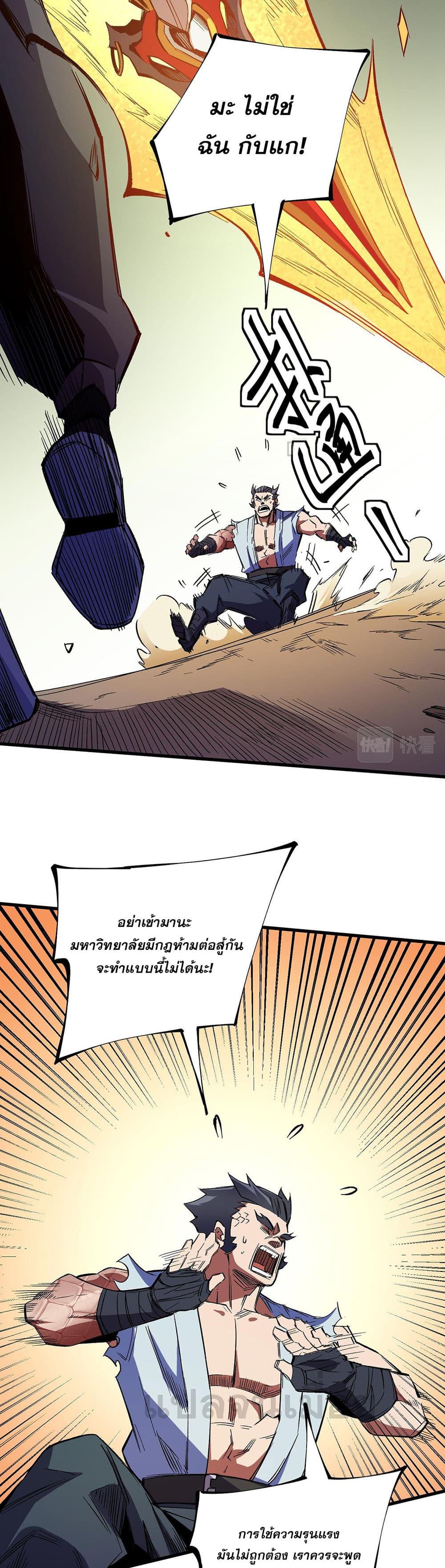 Manga-lc-com อ่านมังงะ อ่านการ์ตูน ออนไลน์ ฟรี Job Changing for the Entire Population The Jobless Me Will Terminate the Gods ตอนที่ 1 2 3 4 5 6 7 8 9 10 11 12 13 14 ฟรี ไม่มีโฆษณา Manga-lc - อ่าน มังงะ อ่าน การ์ตูน ออนไลน์ อ่านมังงะ ฟรี