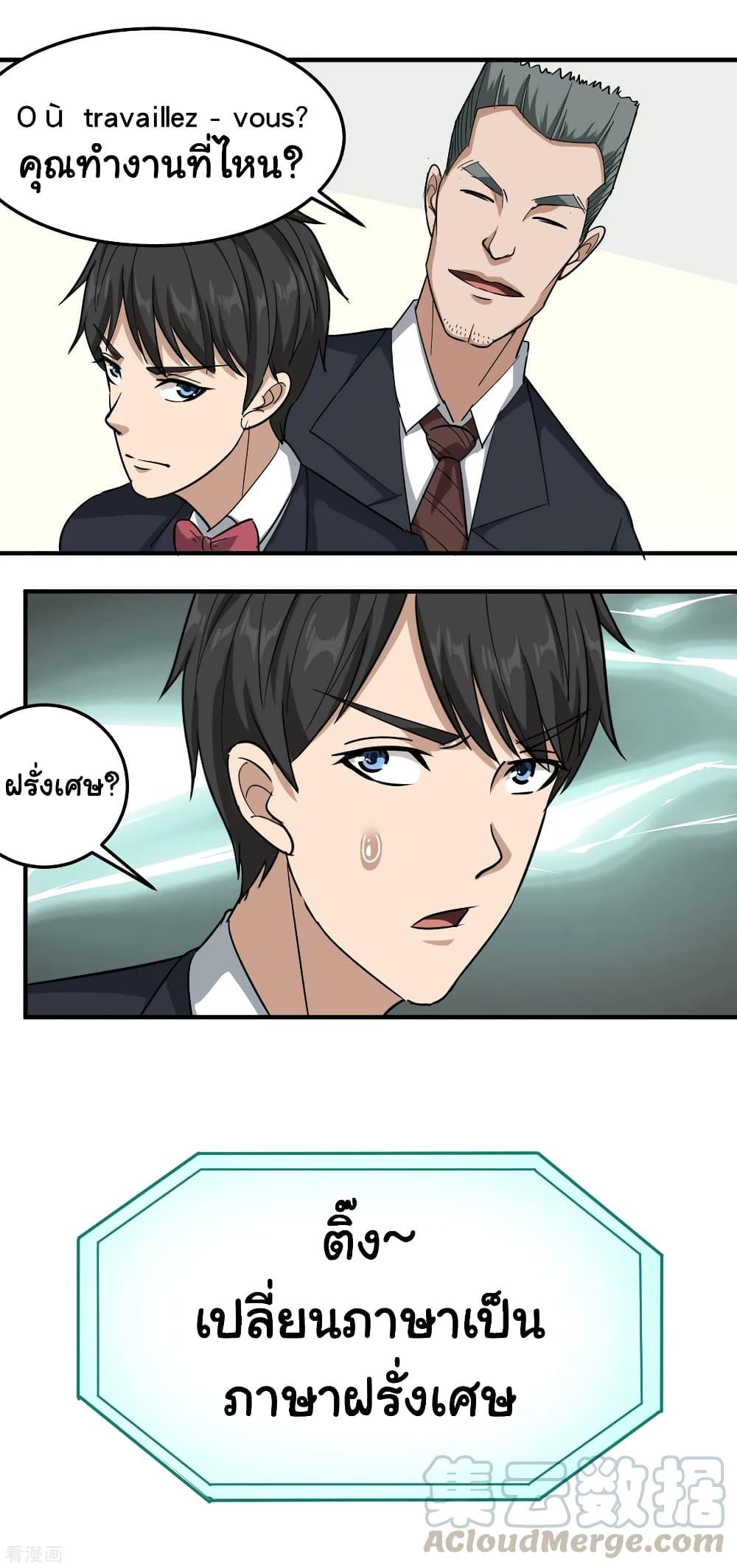 Manga-lc-com อ่านมังงะ อ่านการ์ตูน ออนไลน์ ฟรี School Flower Master ตอนที่ 1 2 3 4 5 6 7 8 9 10 11 12 13 14 ฟรี ไม่มีโฆษณา Manga-lc - อ่าน มังงะ อ่าน การ์ตูน ออนไลน์ อ่านมังงะ ฟรี