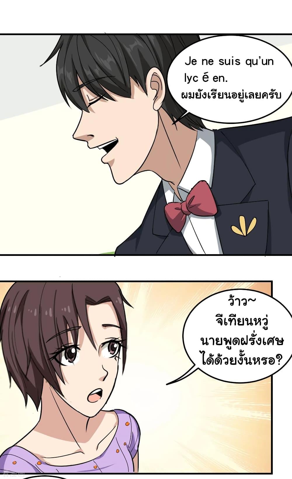 Manga-lc-com อ่านมังงะ อ่านการ์ตูน ออนไลน์ ฟรี School Flower Master ตอนที่ 1 2 3 4 5 6 7 8 9 10 11 12 13 14 ฟรี ไม่มีโฆษณา Manga-lc - อ่าน มังงะ อ่าน การ์ตูน ออนไลน์ อ่านมังงะ ฟรี