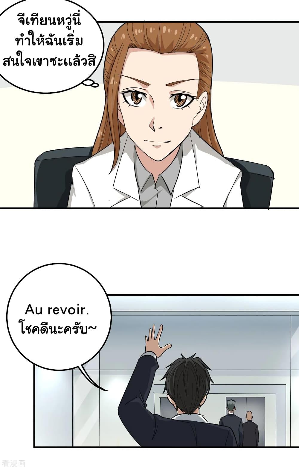 Manga-lc-com อ่านมังงะ อ่านการ์ตูน ออนไลน์ ฟรี School Flower Master ตอนที่ 1 2 3 4 5 6 7 8 9 10 11 12 13 14 ฟรี ไม่มีโฆษณา Manga-lc - อ่าน มังงะ อ่าน การ์ตูน ออนไลน์ อ่านมังงะ ฟรี