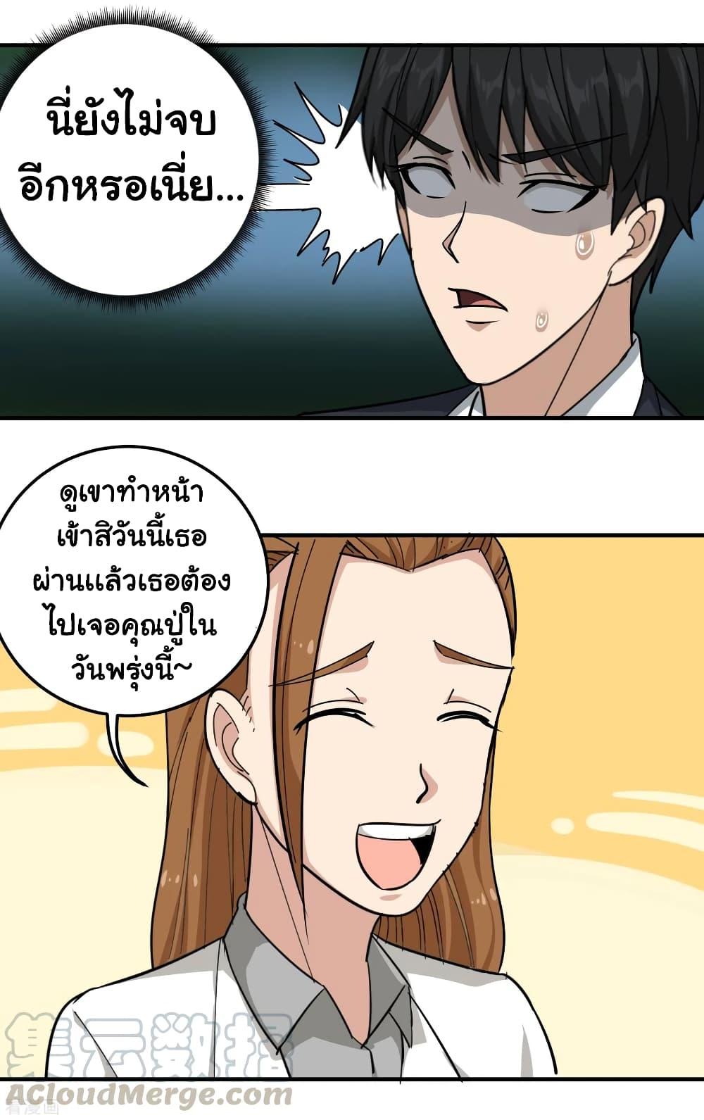 Manga-lc-com อ่านมังงะ อ่านการ์ตูน ออนไลน์ ฟรี School Flower Master ตอนที่ 1 2 3 4 5 6 7 8 9 10 11 12 13 14 ฟรี ไม่มีโฆษณา Manga-lc - อ่าน มังงะ อ่าน การ์ตูน ออนไลน์ อ่านมังงะ ฟรี