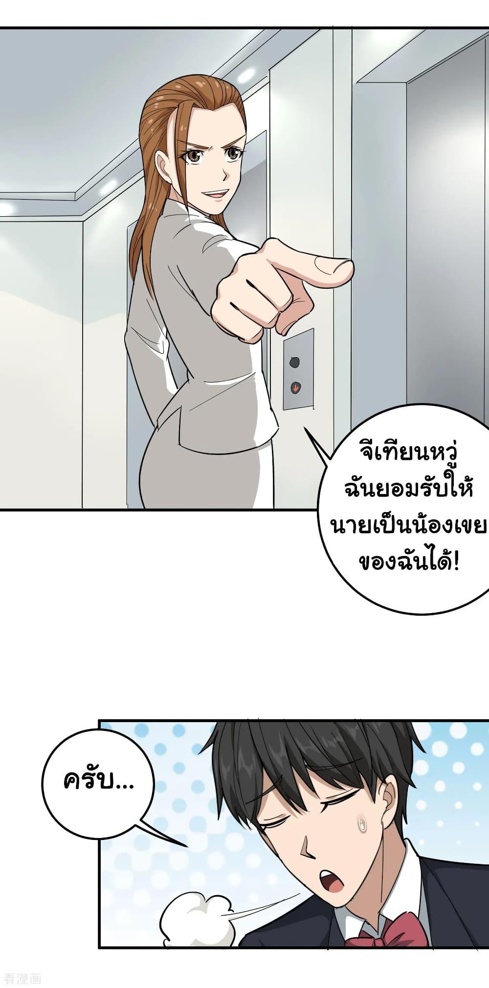 Manga-lc-com อ่านมังงะ อ่านการ์ตูน ออนไลน์ ฟรี School Flower Master ตอนที่ 1 2 3 4 5 6 7 8 9 10 11 12 13 14 ฟรี ไม่มีโฆษณา Manga-lc - อ่าน มังงะ อ่าน การ์ตูน ออนไลน์ อ่านมังงะ ฟรี
