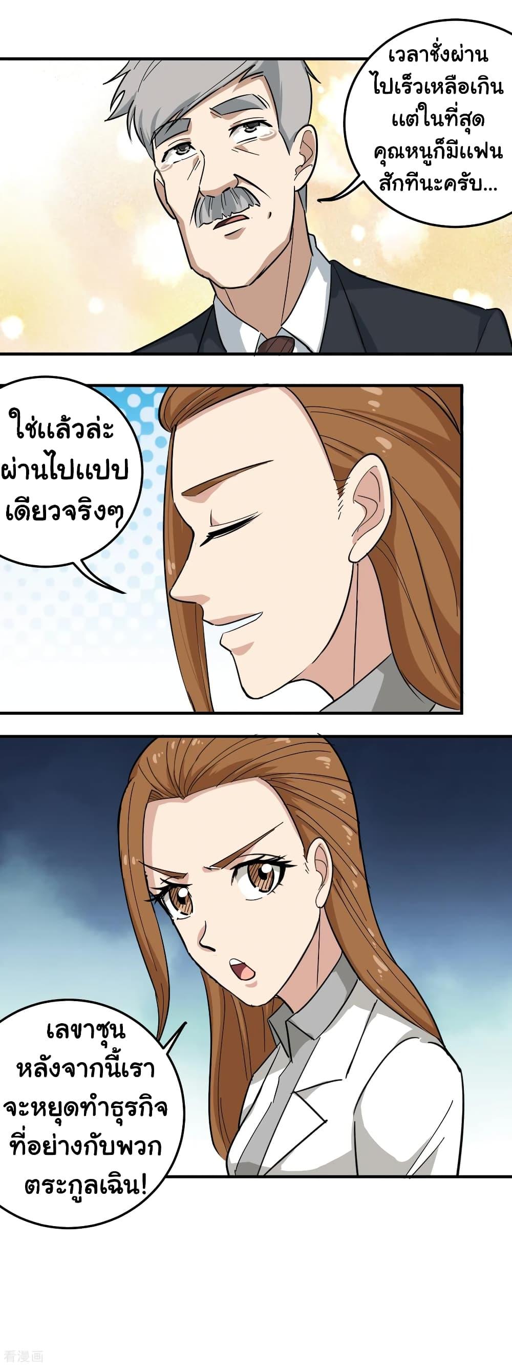 Manga-lc-com อ่านมังงะ อ่านการ์ตูน ออนไลน์ ฟรี School Flower Master ตอนที่ 1 2 3 4 5 6 7 8 9 10 11 12 13 14 ฟรี ไม่มีโฆษณา Manga-lc - อ่าน มังงะ อ่าน การ์ตูน ออนไลน์ อ่านมังงะ ฟรี