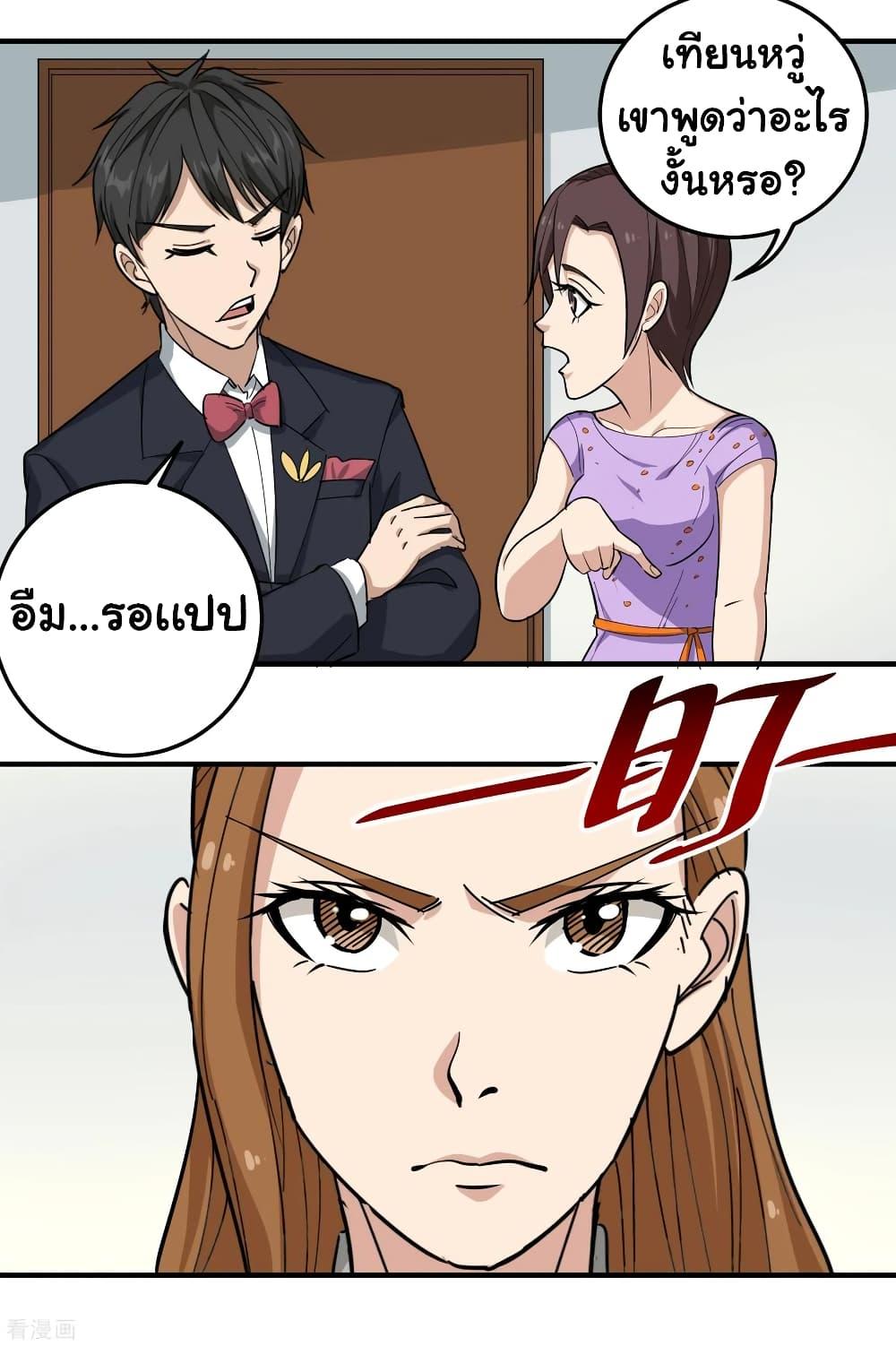 Manga-lc-com อ่านมังงะ อ่านการ์ตูน ออนไลน์ ฟรี School Flower Master ตอนที่ 1 2 3 4 5 6 7 8 9 10 11 12 13 14 ฟรี ไม่มีโฆษณา Manga-lc - อ่าน มังงะ อ่าน การ์ตูน ออนไลน์ อ่านมังงะ ฟรี