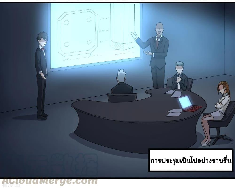 Manga-lc-com อ่านมังงะ อ่านการ์ตูน ออนไลน์ ฟรี School Flower Master ตอนที่ 1 2 3 4 5 6 7 8 9 10 11 12 13 14 ฟรี ไม่มีโฆษณา Manga-lc - อ่าน มังงะ อ่าน การ์ตูน ออนไลน์ อ่านมังงะ ฟรี