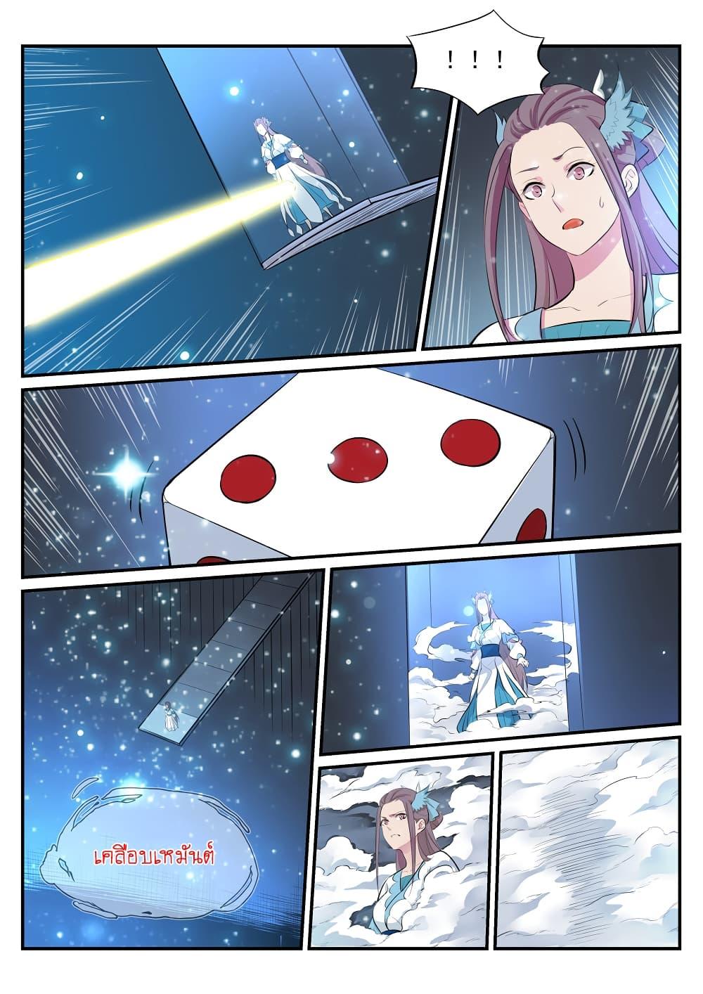 Manga-lc-com อ่านมังงะ อ่านการ์ตูน ออนไลน์ ฟรี Bailian Chengshen ตอนที่ 1 2 3 4 5 6 7 8 9 10 11 12 13 14 ฟรี ไม่มีโฆษณา Manga-lc - อ่าน มังงะ อ่าน การ์ตูน ออนไลน์ อ่านมังงะ ฟรี