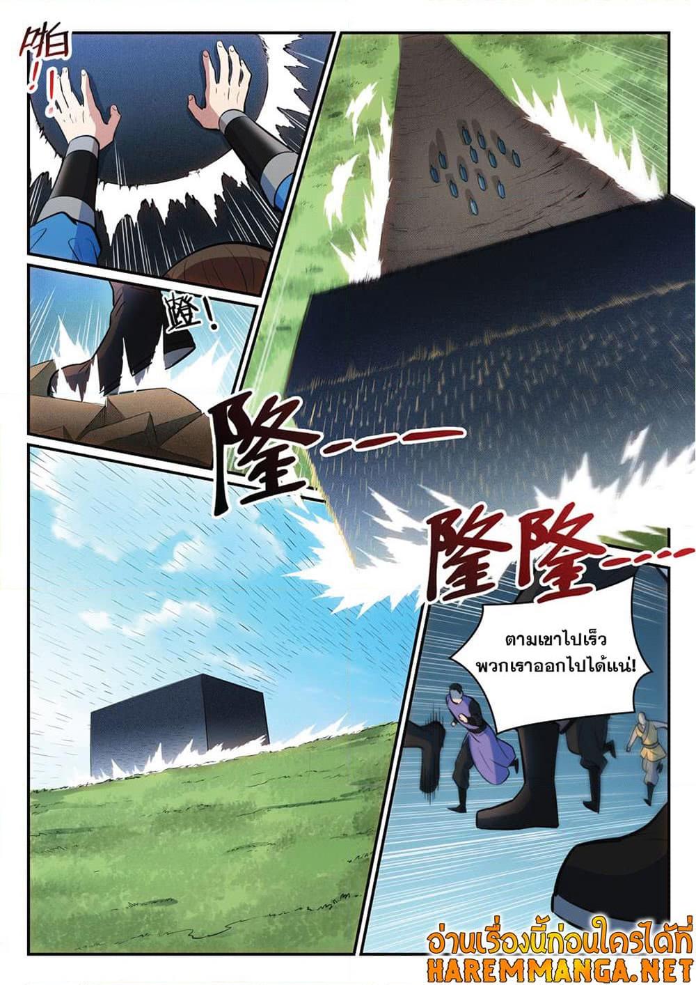 Manga-lc-com อ่านมังงะ อ่านการ์ตูน ออนไลน์ ฟรี Bailian Chengshen ตอนที่ 1 2 3 4 5 6 7 8 9 10 11 12 13 14 ฟรี ไม่มีโฆษณา Manga-lc - อ่าน มังงะ อ่าน การ์ตูน ออนไลน์ อ่านมังงะ ฟรี