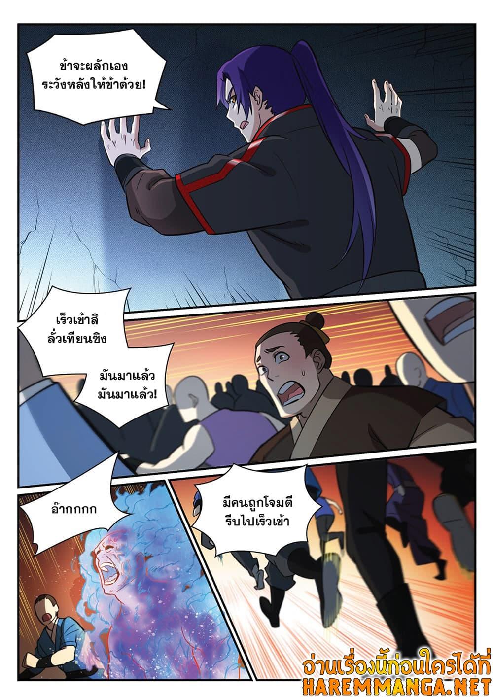 Manga-lc-com อ่านมังงะ อ่านการ์ตูน ออนไลน์ ฟรี Bailian Chengshen ตอนที่ 1 2 3 4 5 6 7 8 9 10 11 12 13 14 ฟรี ไม่มีโฆษณา Manga-lc - อ่าน มังงะ อ่าน การ์ตูน ออนไลน์ อ่านมังงะ ฟรี