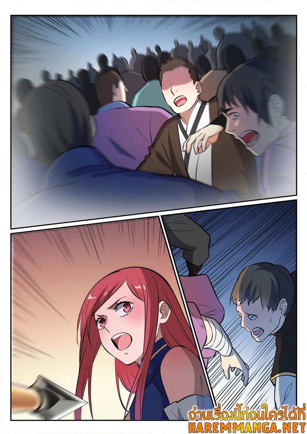 Manga-lc-com อ่านมังงะ อ่านการ์ตูน ออนไลน์ ฟรี Bailian Chengshen ตอนที่ 1 2 3 4 5 6 7 8 9 10 11 12 13 14 ฟรี ไม่มีโฆษณา Manga-lc - อ่าน มังงะ อ่าน การ์ตูน ออนไลน์ อ่านมังงะ ฟรี