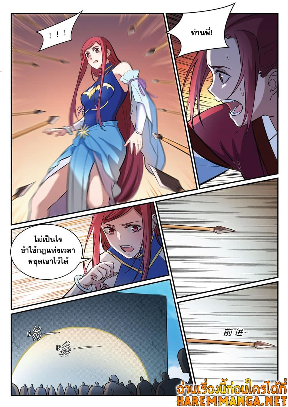 Manga-lc-com อ่านมังงะ อ่านการ์ตูน ออนไลน์ ฟรี Bailian Chengshen ตอนที่ 1 2 3 4 5 6 7 8 9 10 11 12 13 14 ฟรี ไม่มีโฆษณา Manga-lc - อ่าน มังงะ อ่าน การ์ตูน ออนไลน์ อ่านมังงะ ฟรี