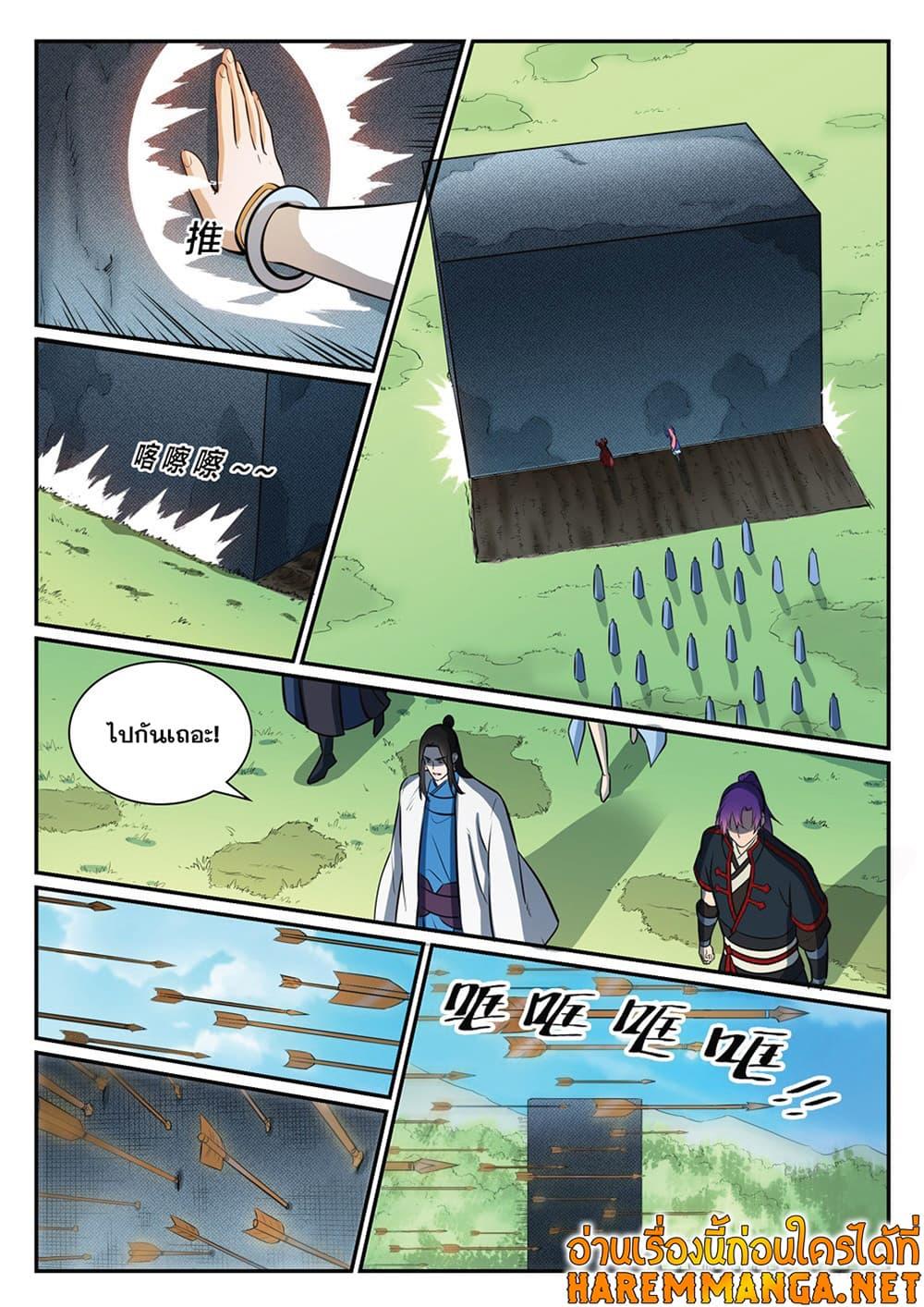 Manga-lc-com อ่านมังงะ อ่านการ์ตูน ออนไลน์ ฟรี Bailian Chengshen ตอนที่ 1 2 3 4 5 6 7 8 9 10 11 12 13 14 ฟรี ไม่มีโฆษณา Manga-lc - อ่าน มังงะ อ่าน การ์ตูน ออนไลน์ อ่านมังงะ ฟรี