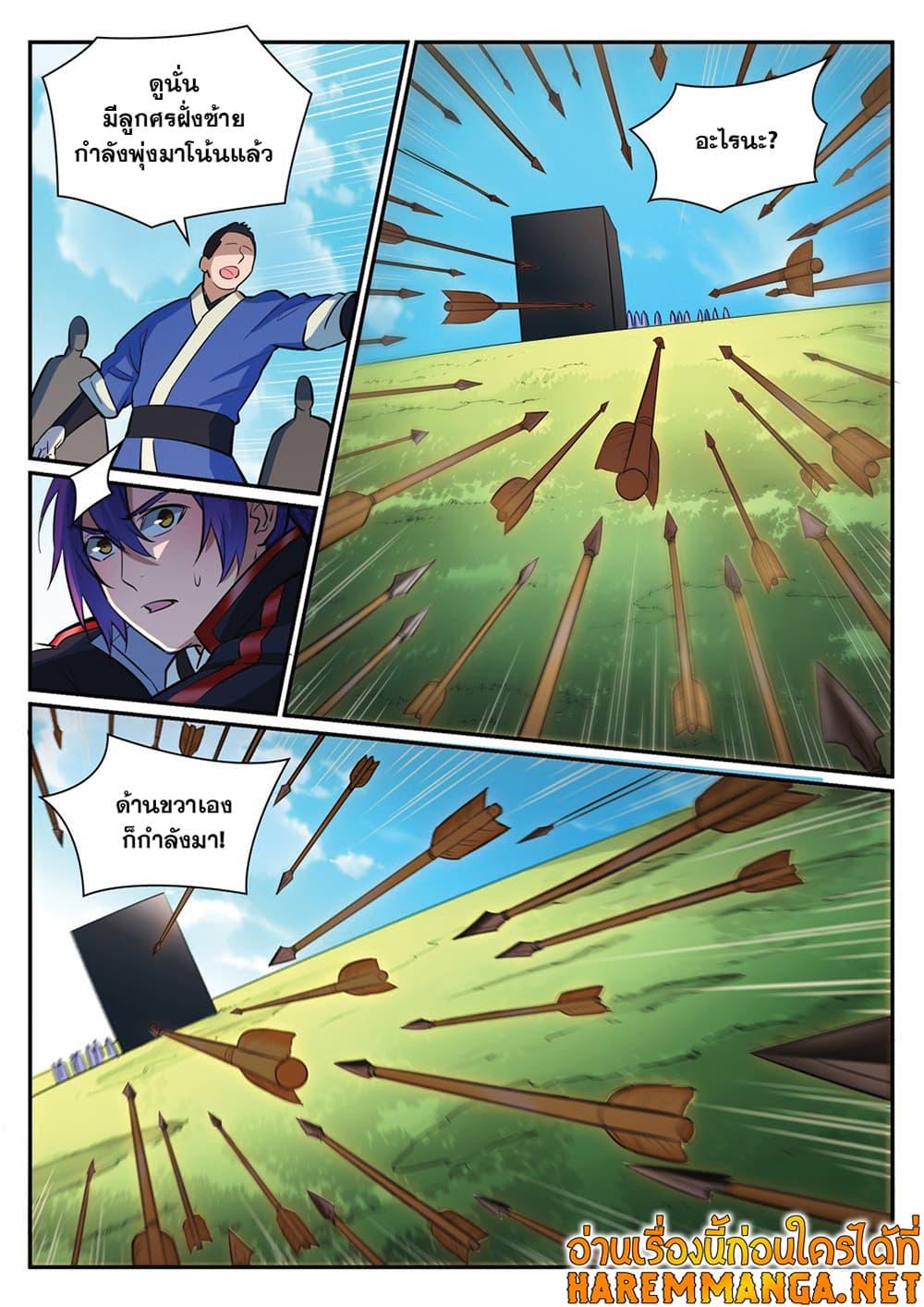 Manga-lc-com อ่านมังงะ อ่านการ์ตูน ออนไลน์ ฟรี Bailian Chengshen ตอนที่ 1 2 3 4 5 6 7 8 9 10 11 12 13 14 ฟรี ไม่มีโฆษณา Manga-lc - อ่าน มังงะ อ่าน การ์ตูน ออนไลน์ อ่านมังงะ ฟรี