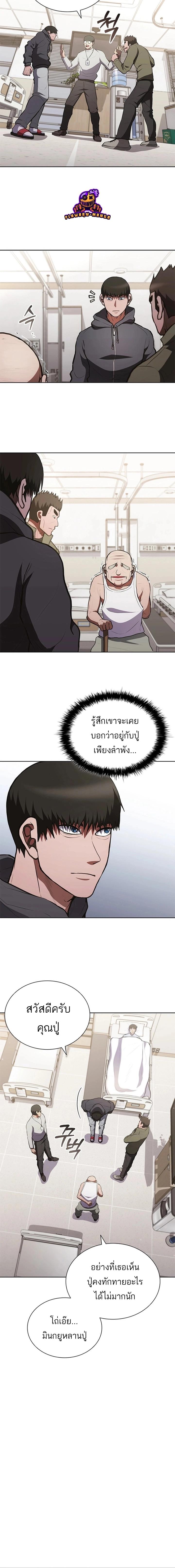 Manga-lc-com อ่านมังงะ อ่านการ์ตูน ออนไลน์ ฟรี Reincarnation Boss บอสสุดแกร่งเกิดใหม่มาล้างแค้น ตอนที่ 1 2 3 4 5 6 7 8 9 10 11 12 13 14 ฟรี ไม่มีโฆษณา Manga-lc - อ่าน มังงะ อ่าน การ์ตูน ออนไลน์ อ่านมังงะ ฟรี