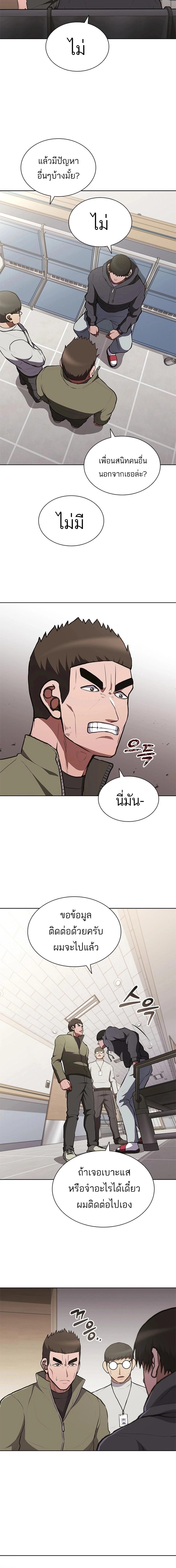 Manga-lc-com อ่านมังงะ อ่านการ์ตูน ออนไลน์ ฟรี Reincarnation Boss บอสสุดแกร่งเกิดใหม่มาล้างแค้น ตอนที่ 1 2 3 4 5 6 7 8 9 10 11 12 13 14 ฟรี ไม่มีโฆษณา Manga-lc - อ่าน มังงะ อ่าน การ์ตูน ออนไลน์ อ่านมังงะ ฟรี