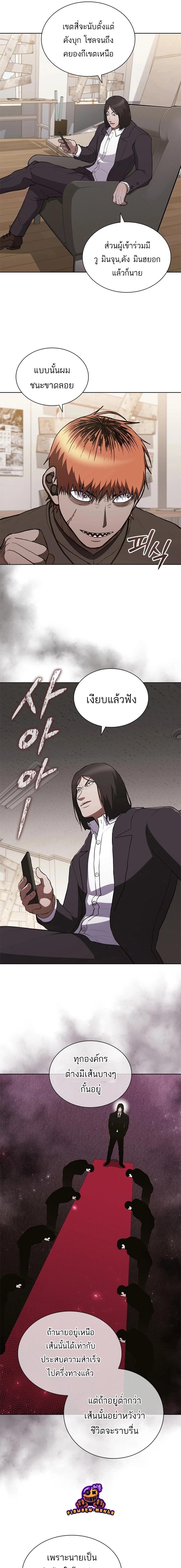 Manga-lc-com อ่านมังงะ อ่านการ์ตูน ออนไลน์ ฟรี Reincarnation Boss บอสสุดแกร่งเกิดใหม่มาล้างแค้น ตอนที่ 1 2 3 4 5 6 7 8 9 10 11 12 13 14 ฟรี ไม่มีโฆษณา Manga-lc - อ่าน มังงะ อ่าน การ์ตูน ออนไลน์ อ่านมังงะ ฟรี