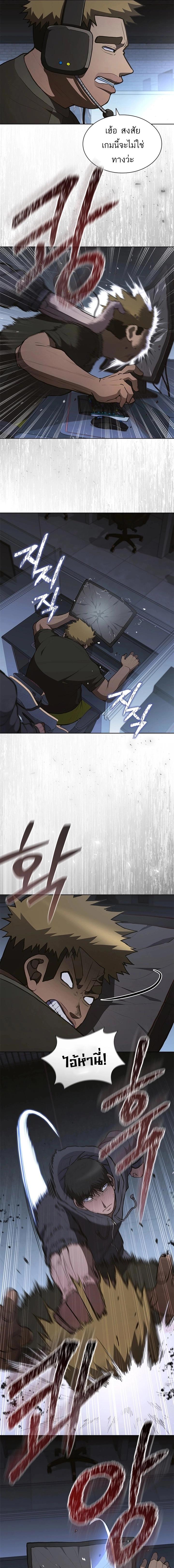 Manga-lc-com อ่านมังงะ อ่านการ์ตูน ออนไลน์ ฟรี Reincarnation Boss บอสสุดแกร่งเกิดใหม่มาล้างแค้น ตอนที่ 1 2 3 4 5 6 7 8 9 10 11 12 13 14 ฟรี ไม่มีโฆษณา Manga-lc - อ่าน มังงะ อ่าน การ์ตูน ออนไลน์ อ่านมังงะ ฟรี
