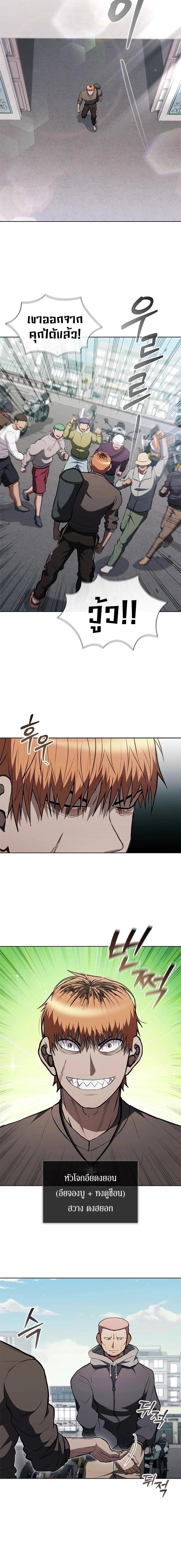 Manga-lc-com อ่านมังงะ อ่านการ์ตูน ออนไลน์ ฟรี Reincarnation Boss บอสสุดแกร่งเกิดใหม่มาล้างแค้น ตอนที่ 1 2 3 4 5 6 7 8 9 10 11 12 13 14 ฟรี ไม่มีโฆษณา Manga-lc - อ่าน มังงะ อ่าน การ์ตูน ออนไลน์ อ่านมังงะ ฟรี
