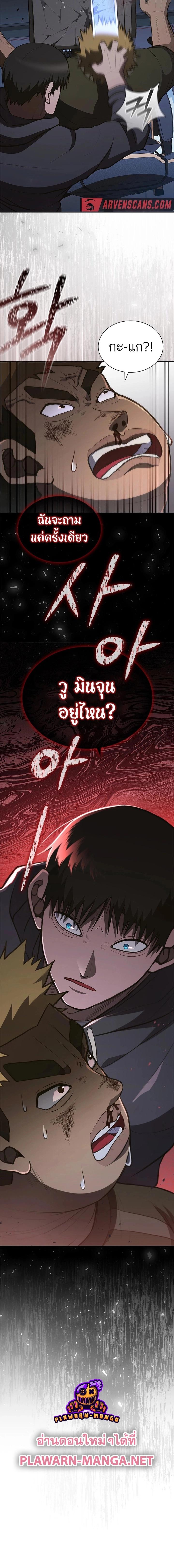 Manga-lc-com อ่านมังงะ อ่านการ์ตูน ออนไลน์ ฟรี Reincarnation Boss บอสสุดแกร่งเกิดใหม่มาล้างแค้น ตอนที่ 1 2 3 4 5 6 7 8 9 10 11 12 13 14 ฟรี ไม่มีโฆษณา Manga-lc - อ่าน มังงะ อ่าน การ์ตูน ออนไลน์ อ่านมังงะ ฟรี