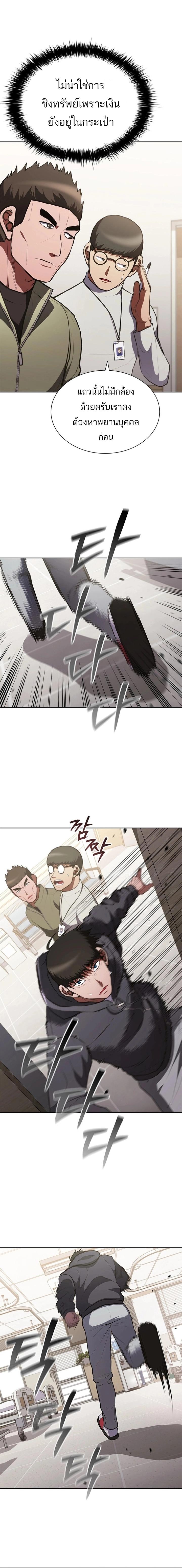 Manga-lc-com อ่านมังงะ อ่านการ์ตูน ออนไลน์ ฟรี Reincarnation Boss บอสสุดแกร่งเกิดใหม่มาล้างแค้น ตอนที่ 1 2 3 4 5 6 7 8 9 10 11 12 13 14 ฟรี ไม่มีโฆษณา Manga-lc - อ่าน มังงะ อ่าน การ์ตูน ออนไลน์ อ่านมังงะ ฟรี